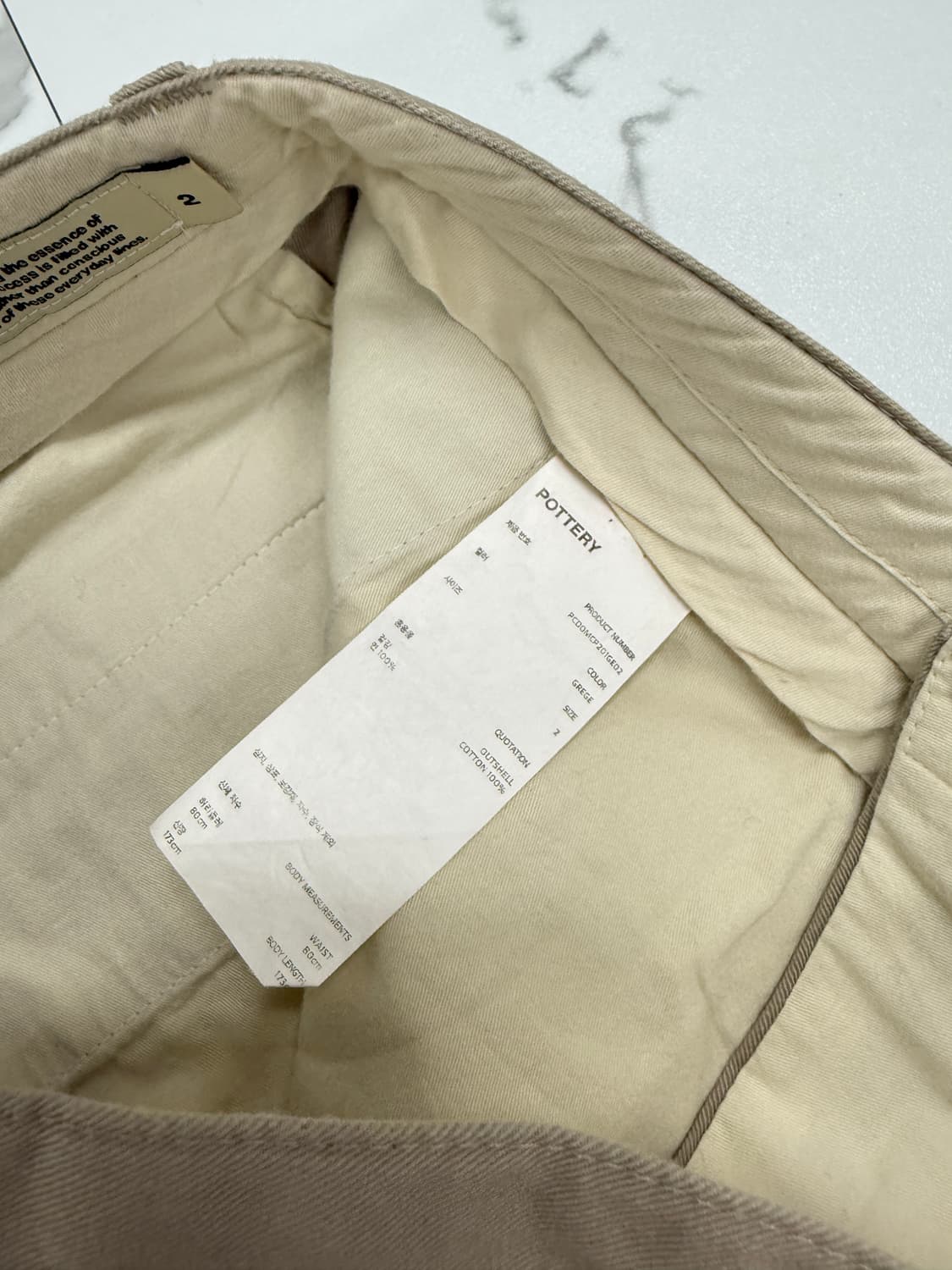 포터리 치노 팬츠 상품이미지4