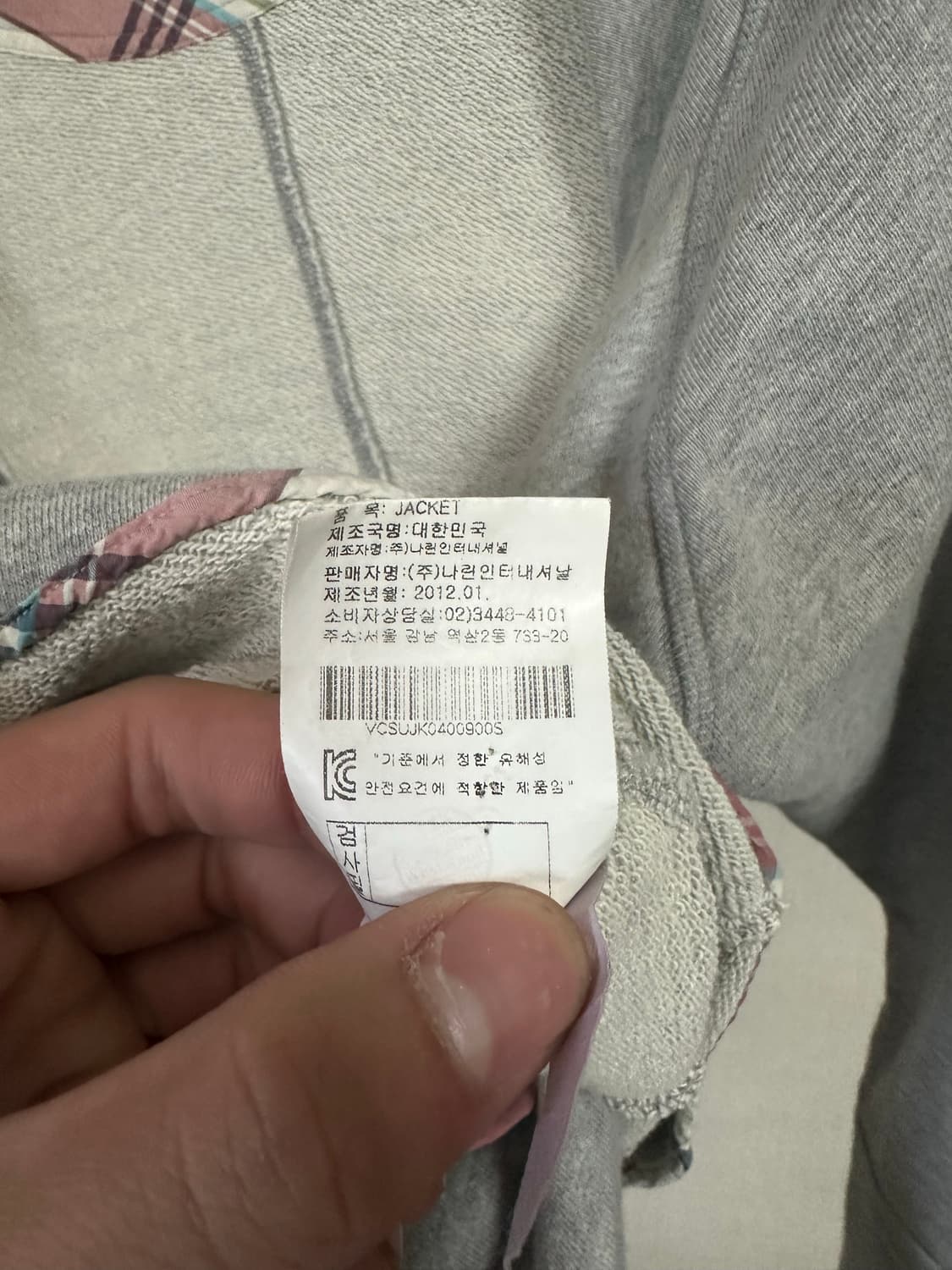 비비안웨스트우드 앵글로마니아 집업 자켓 S  상품이미지6