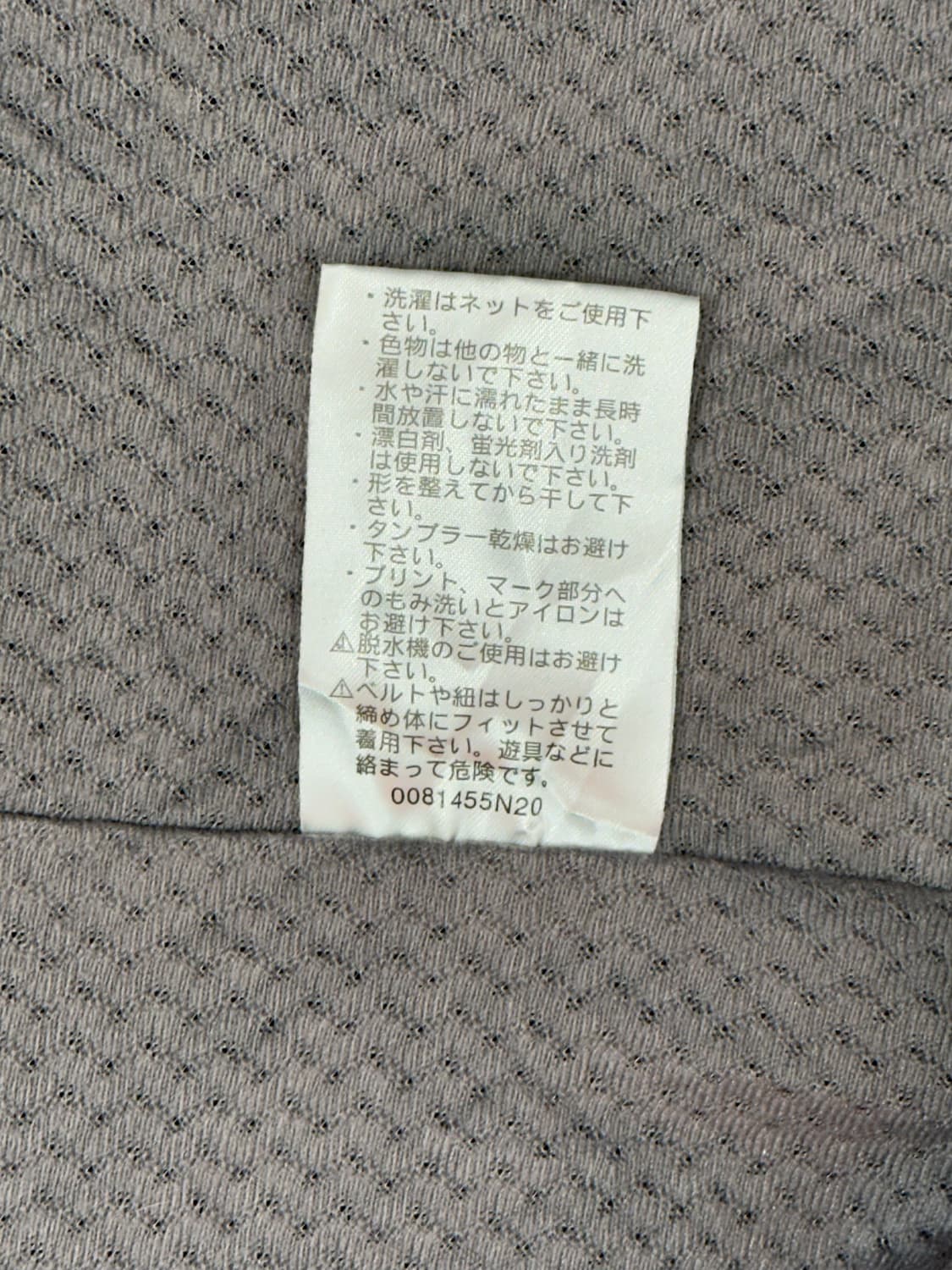 일본판 챔피온 오버핏 블랙 바람막이 올드스쿨 트랙 자켓 L 상품이미지8