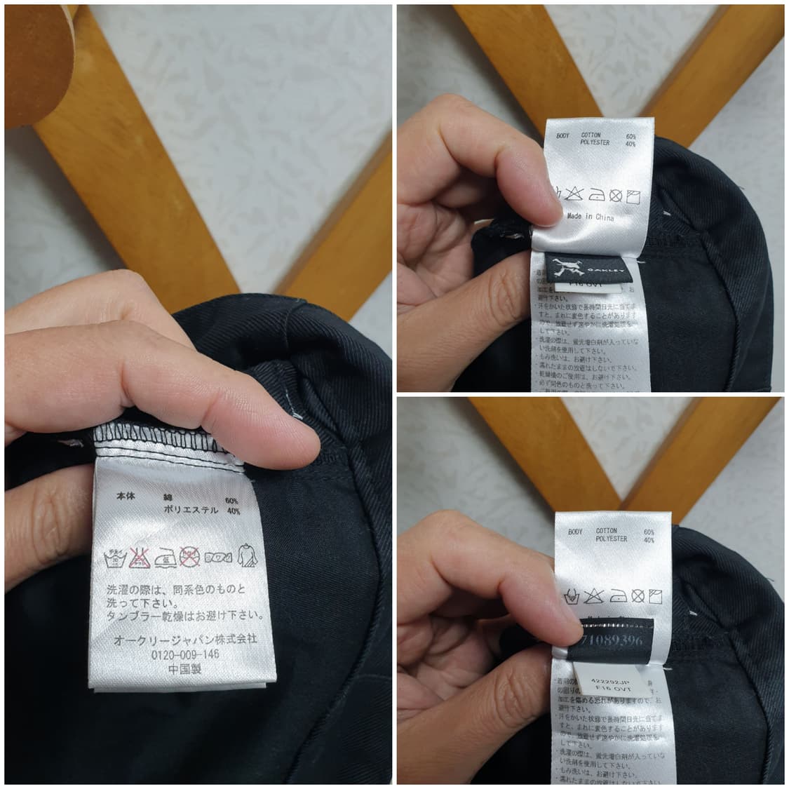 [남34] 오클리 블랙 남성 스판 바지 상품이미지7