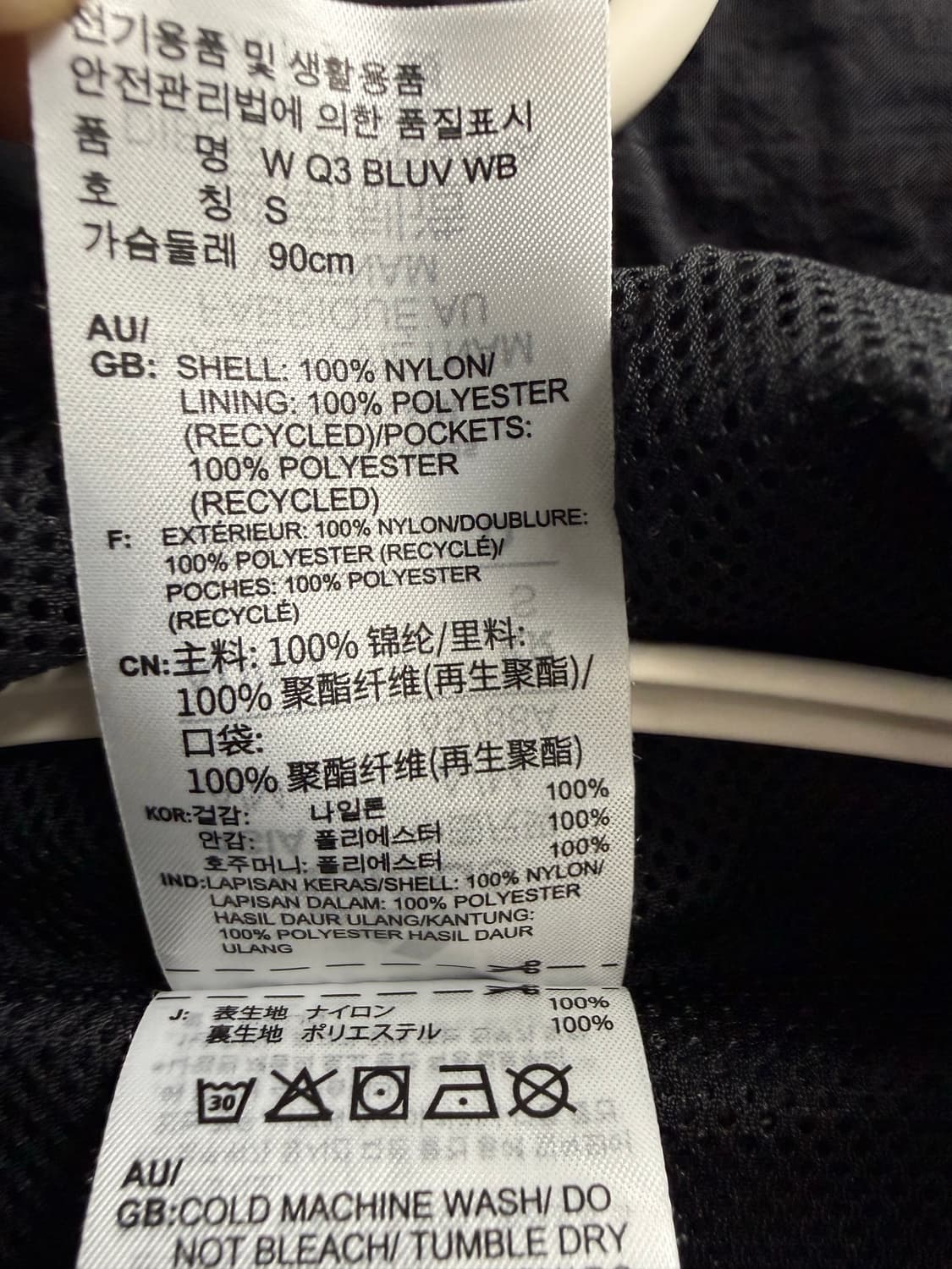 여성 S / 아디다스 오버핏 아노락 바람막이 블랙 상품이미지5