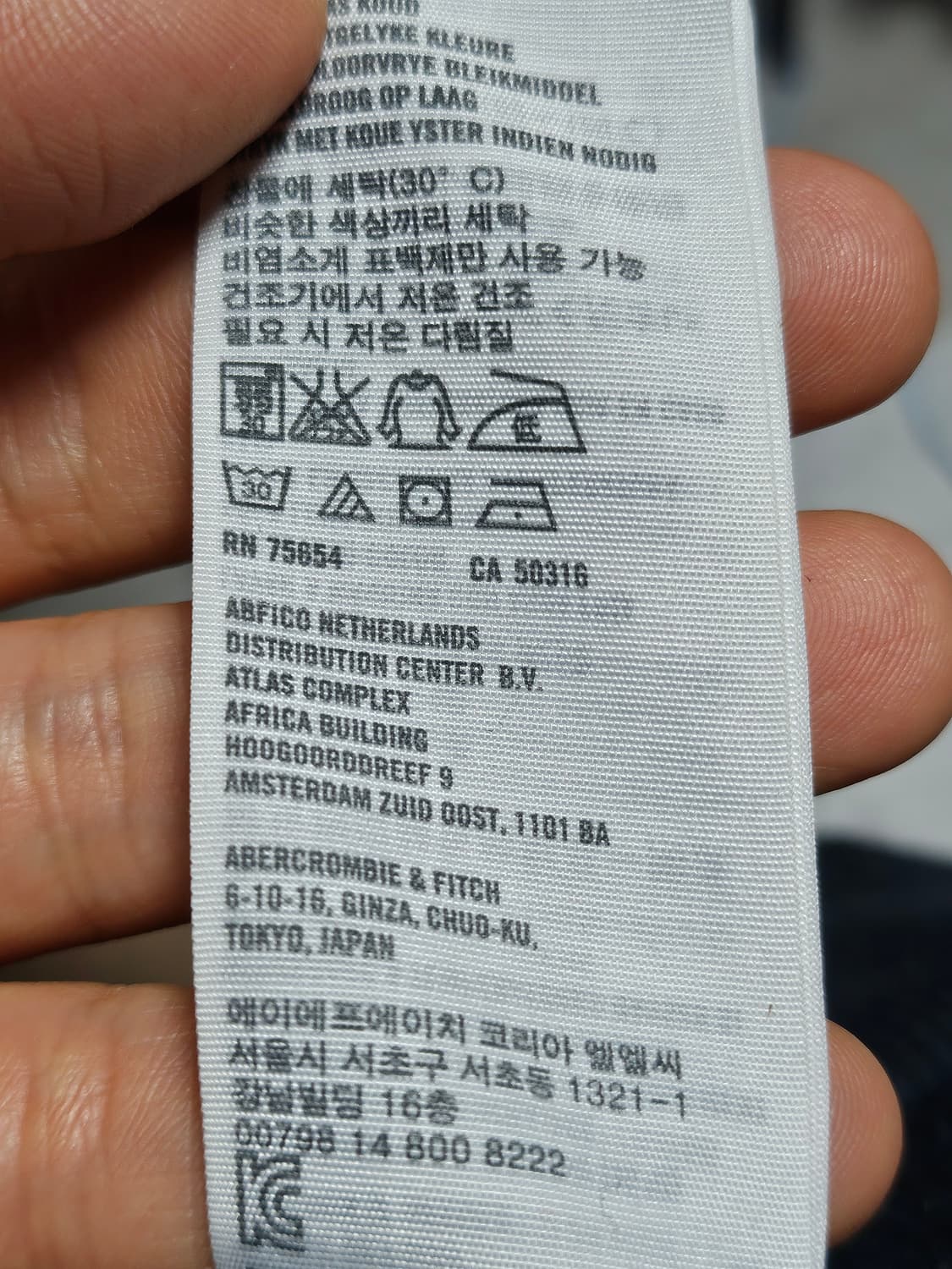 아베크롬비 핀터깔 아치로고 후드 집업 L 상품이미지7