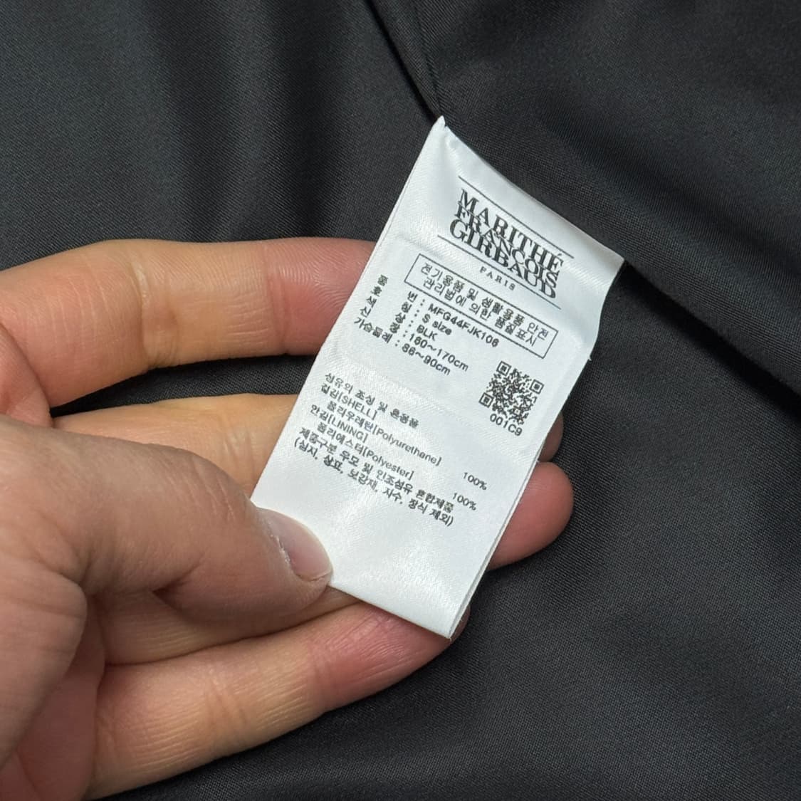 마리떼 스티치 레더자켓 S 상품이미지4