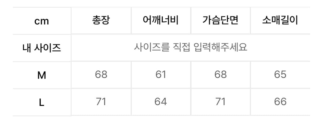 배드블러드 롬버스 레더 패치 후드집업 그레이 상품이미지4