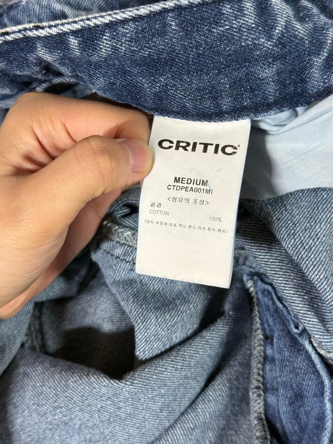 크리틱 절개 투톤 패널 와이드 데님 청바지 M 상품이미지7