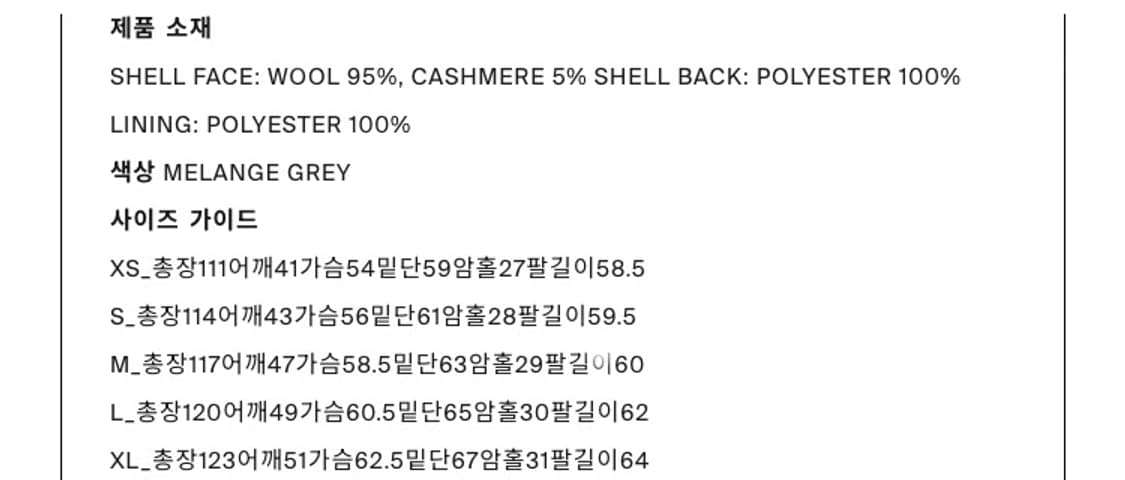 [새상품] 던스트 벨티드 캐시미어 맥코트 [XS], 여성코트 상품이미지4