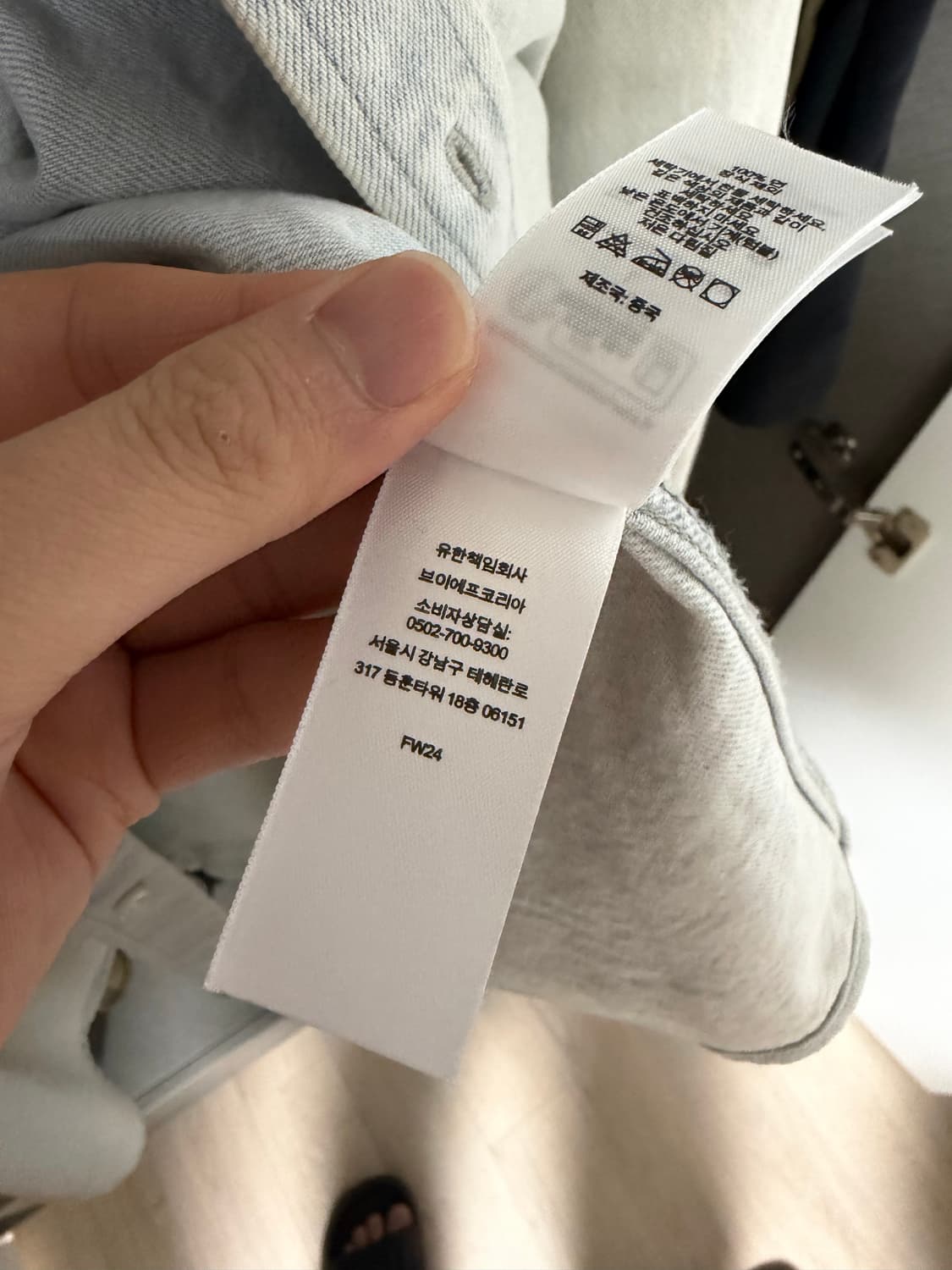 슈프림 24fw 스몰박스 셔츠 워시드 데님 L 상품이미지4