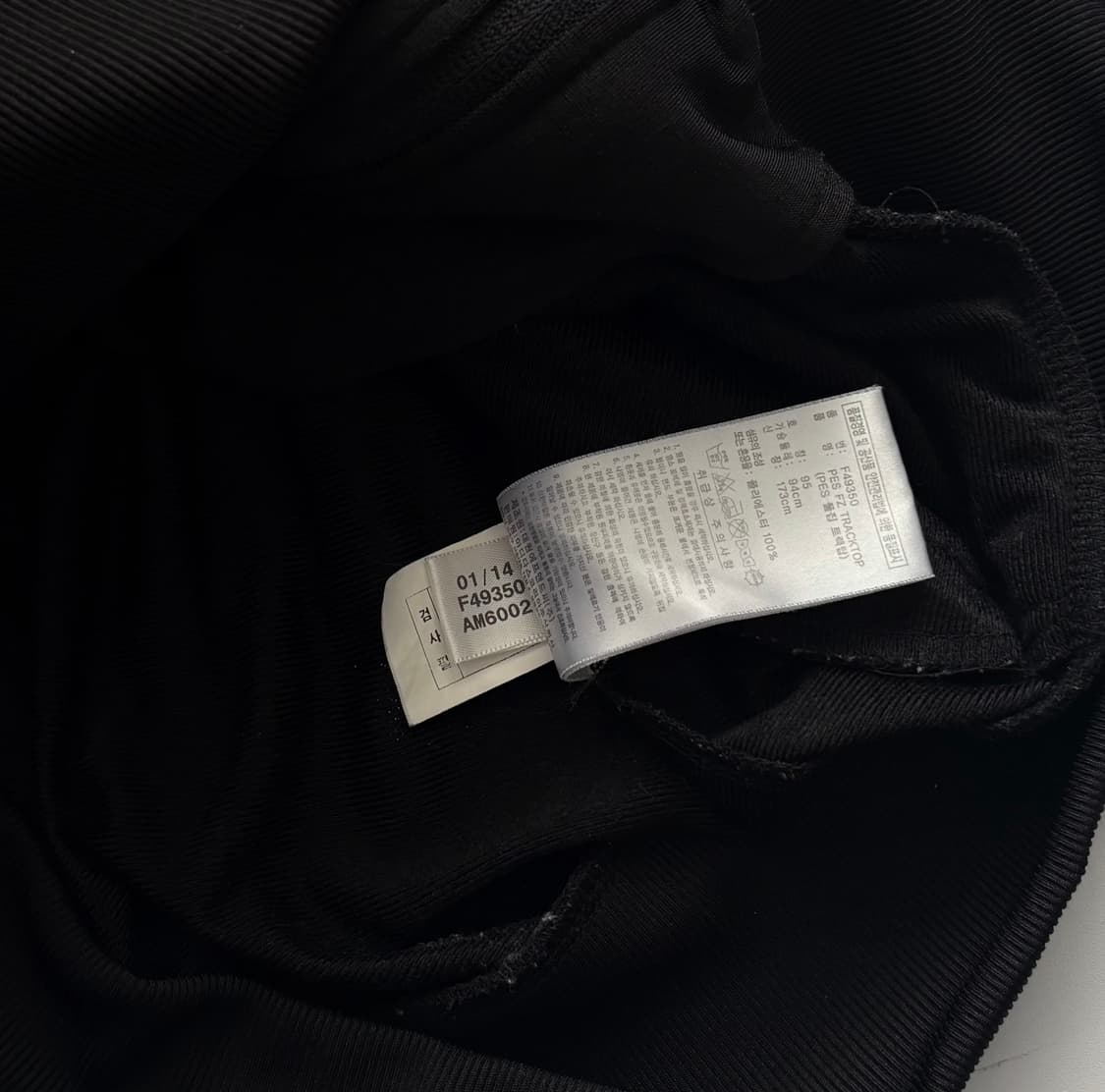 adidas 아디다스 스몰 로고 트랙탑 져지  상품이미지5