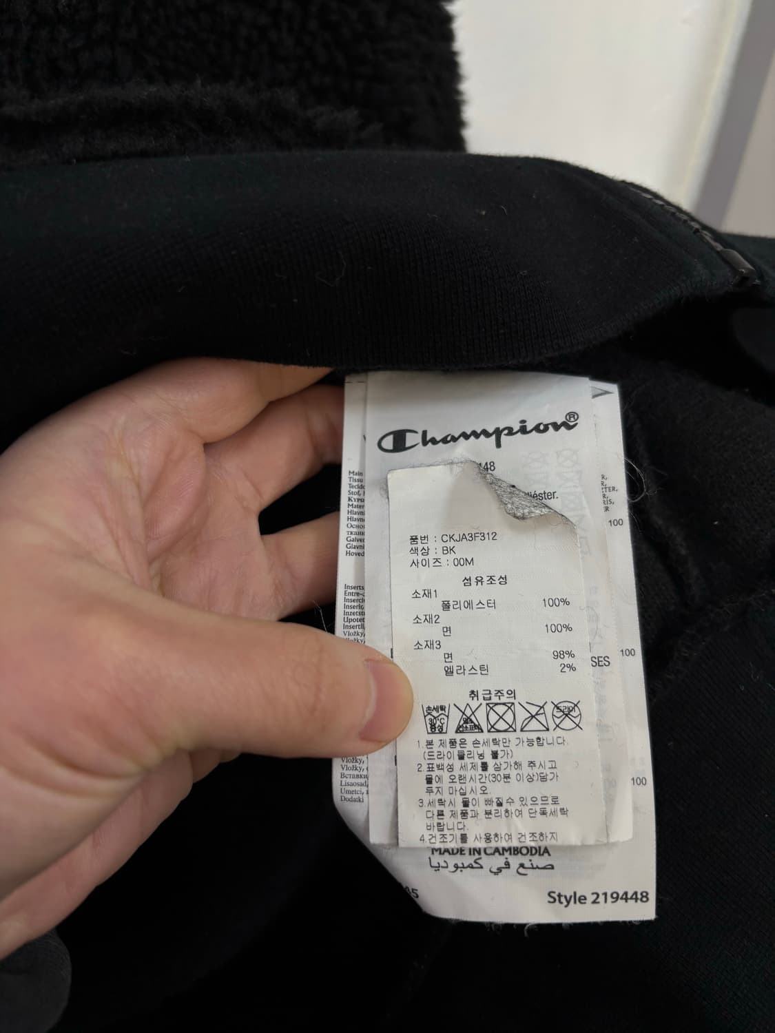 챔피온 뽀글이 양털 점퍼 상품이미지6