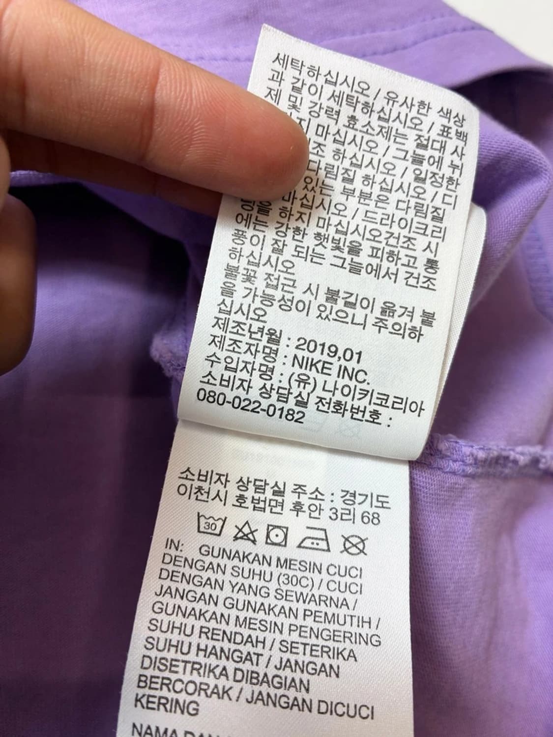 나이키 ACG 19SS 로고 스페이스 퍼플 반팔 티셔츠 PN9608 상품이미지9