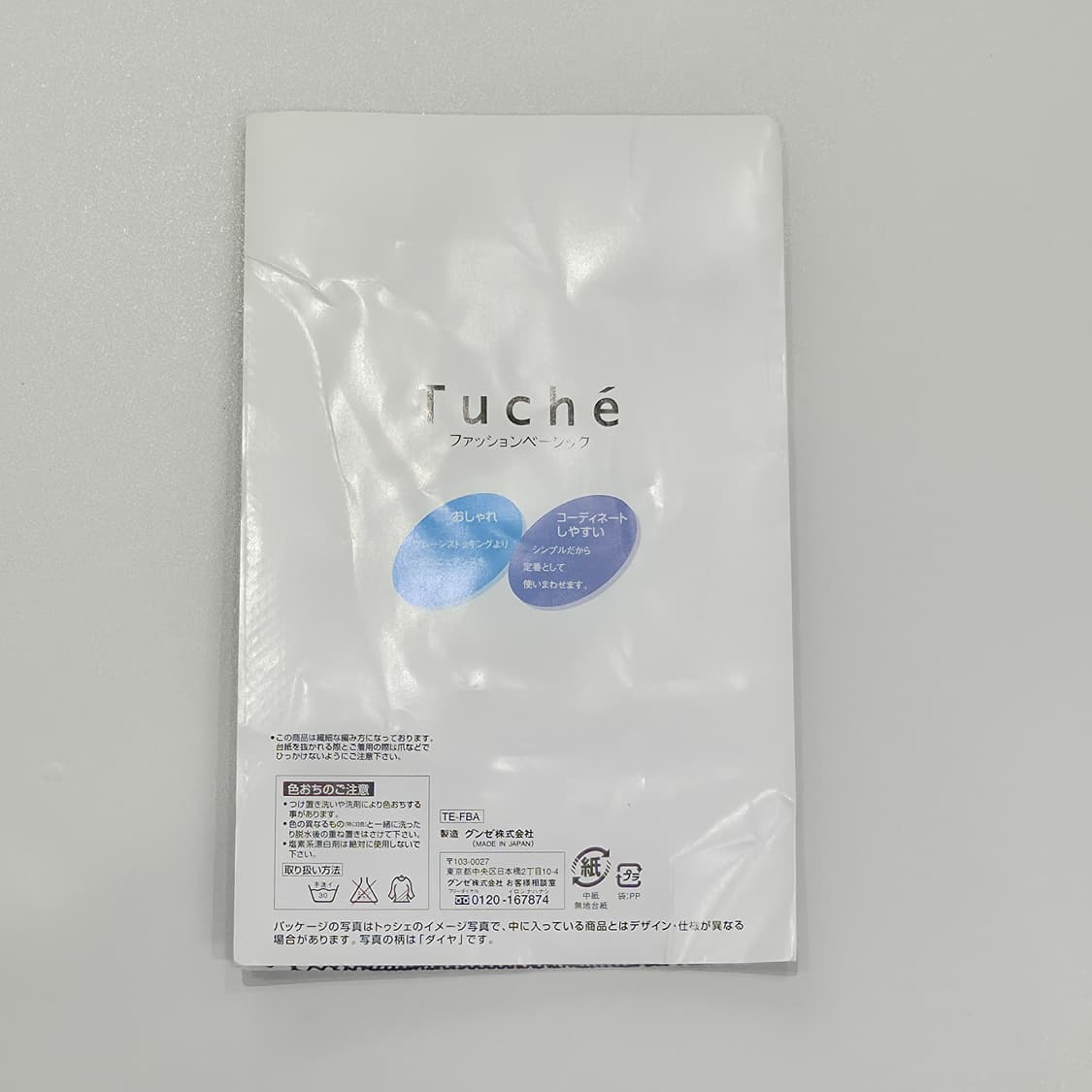 Gunze Tuche 블랙 망사스타킹 상품이미지3