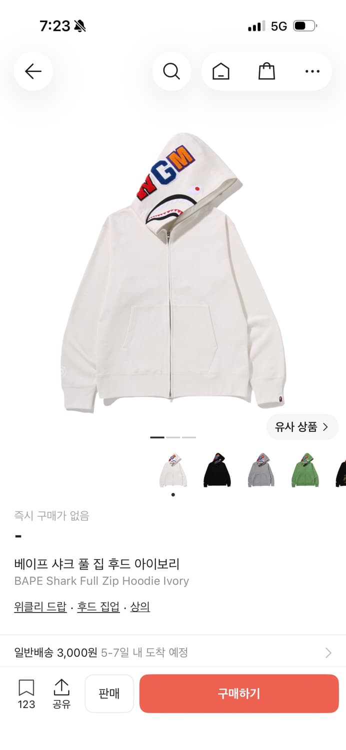 아이보리 베이프 후드집업 (L) 상품이미지1