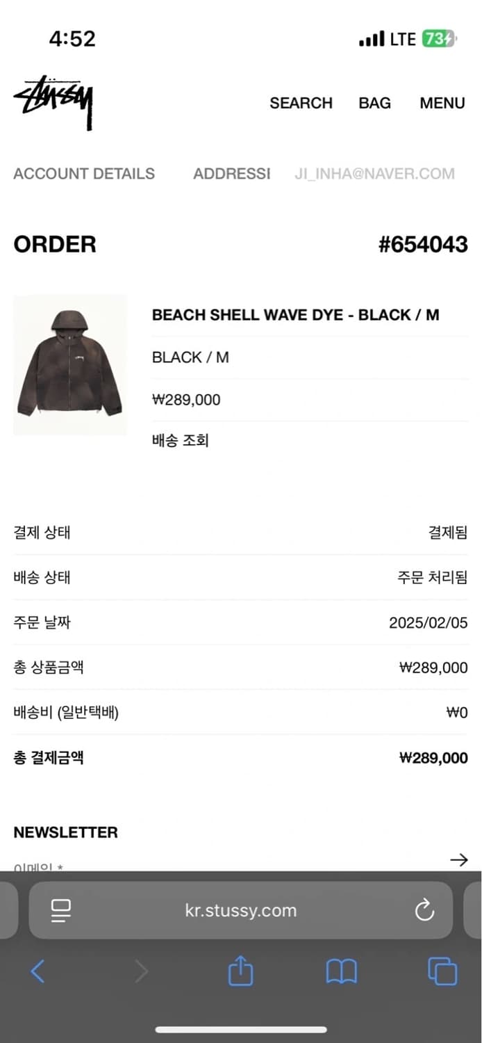 스투시 바람막이 M 상품이미지3