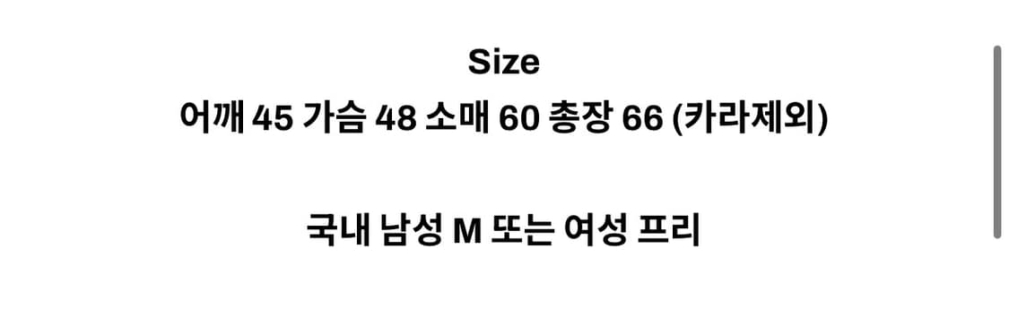 Nicole club workers 자켓 상품이미지4