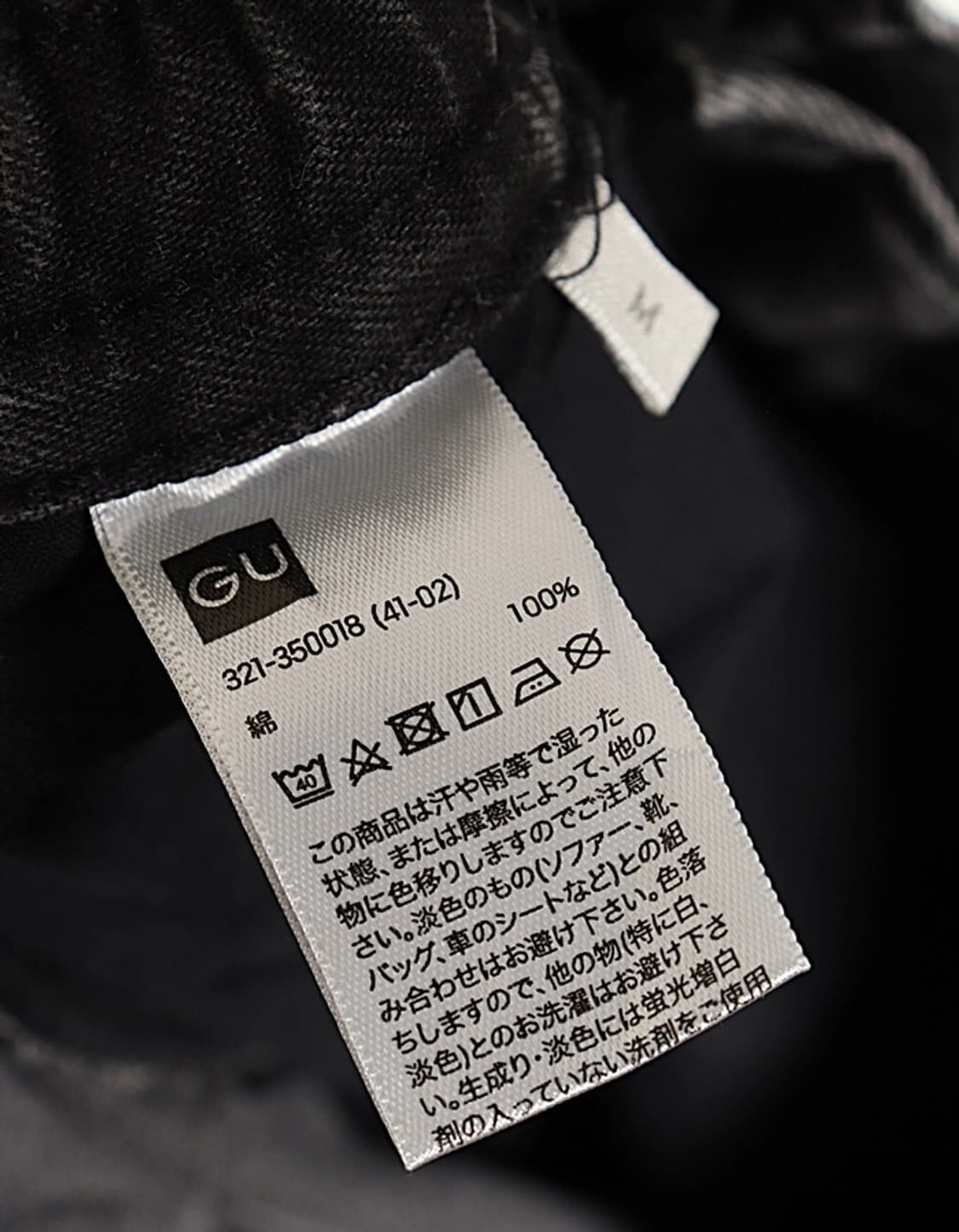 G U Wide Cargo Denim Pant (31) 상품이미지8