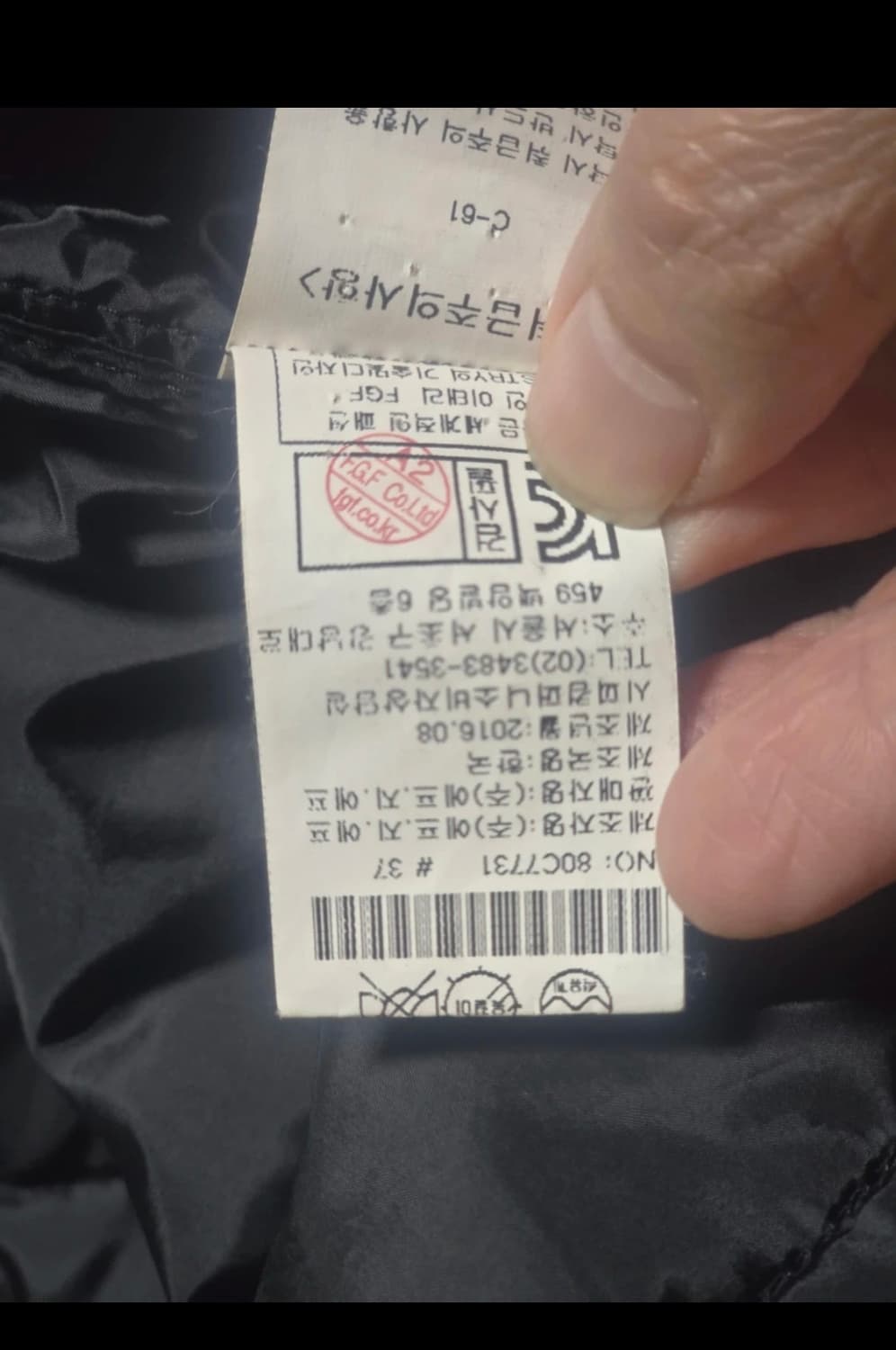 Cp컴퍼니 코트 상품이미지5