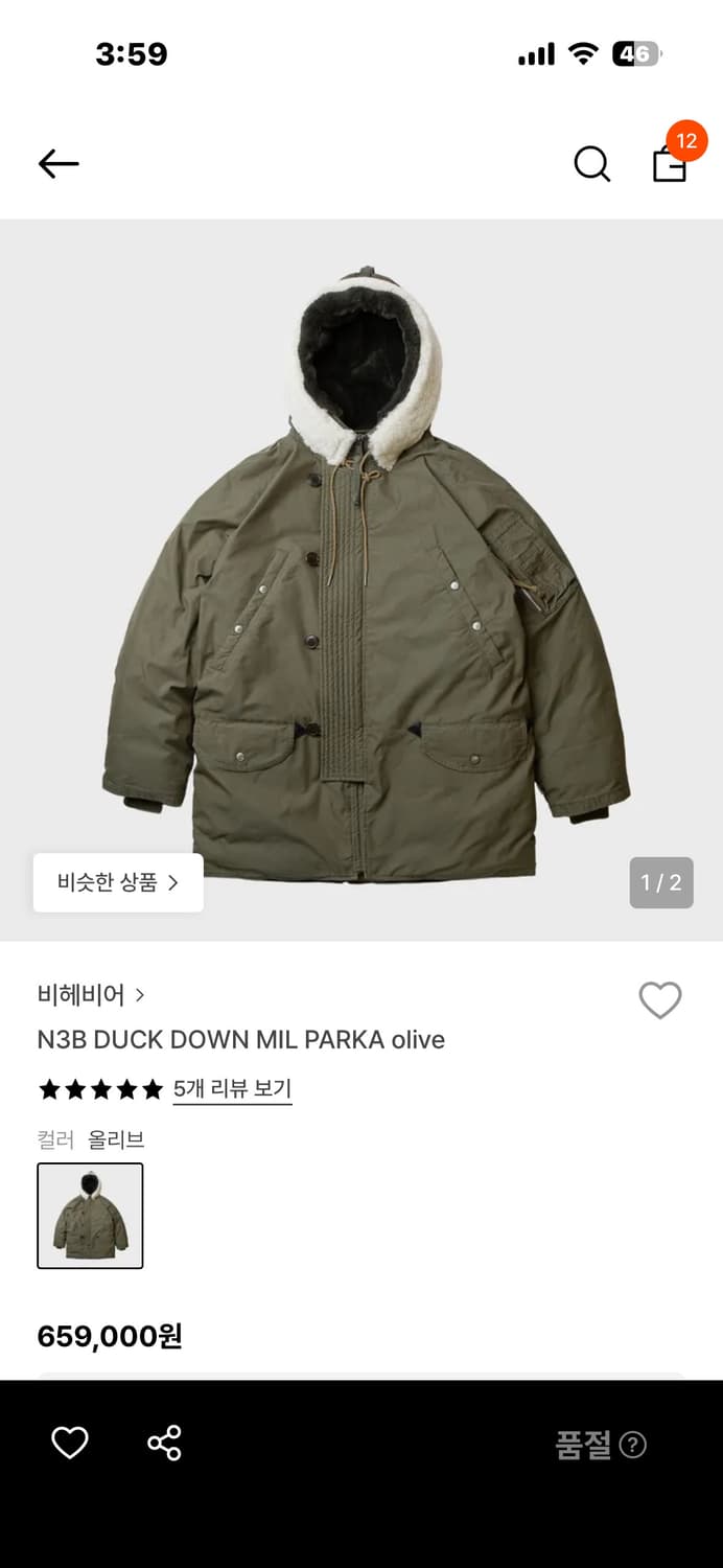 비헤비어 n3b올리브3size(xl) 상품이미지1