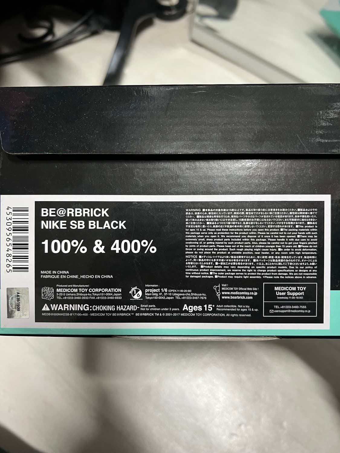 베어브릭 X 나이키 100% & 400% 상품이미지2