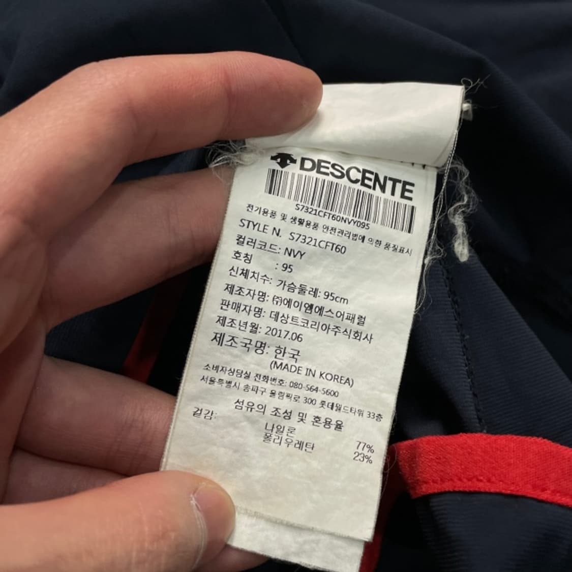 95 데상트 영국 집업  상품이미지4