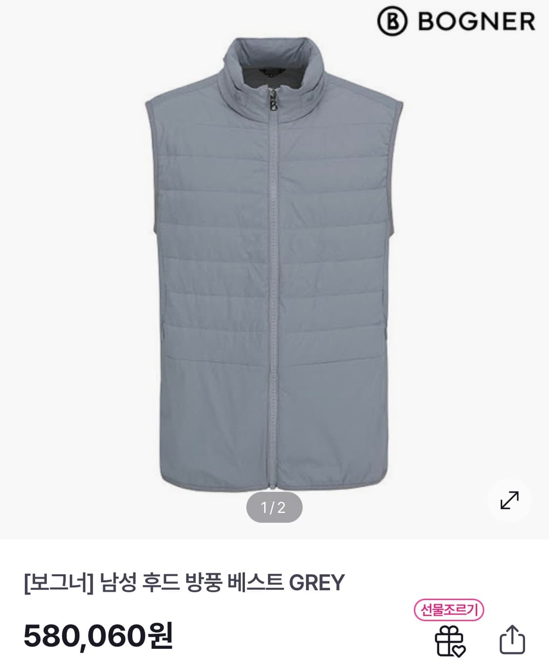 [100] 보그너 골프 방풍 베스트 상품이미지1