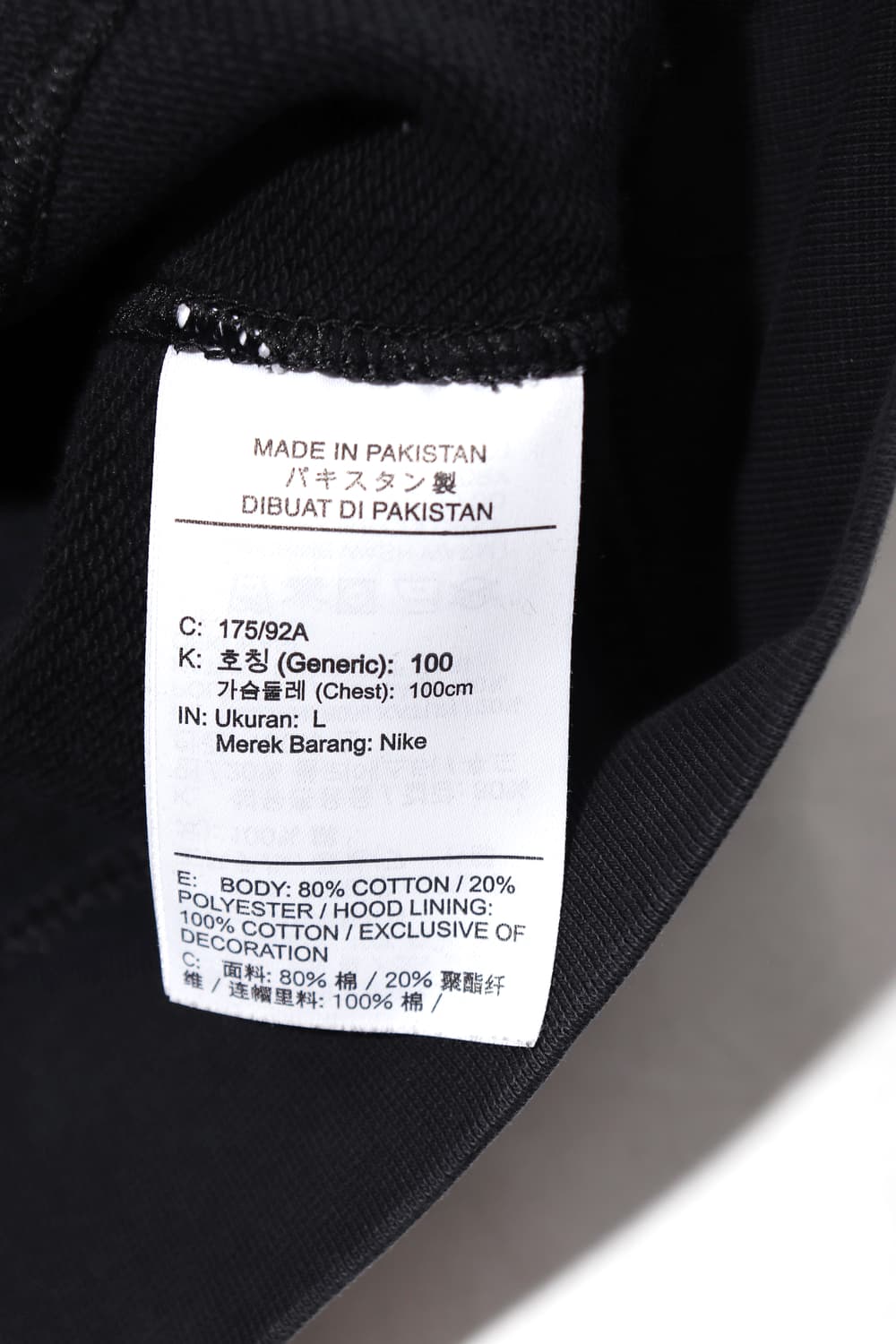 NIKE 스우시 멀티로고 후드티셔츠 size L 상품이미지6