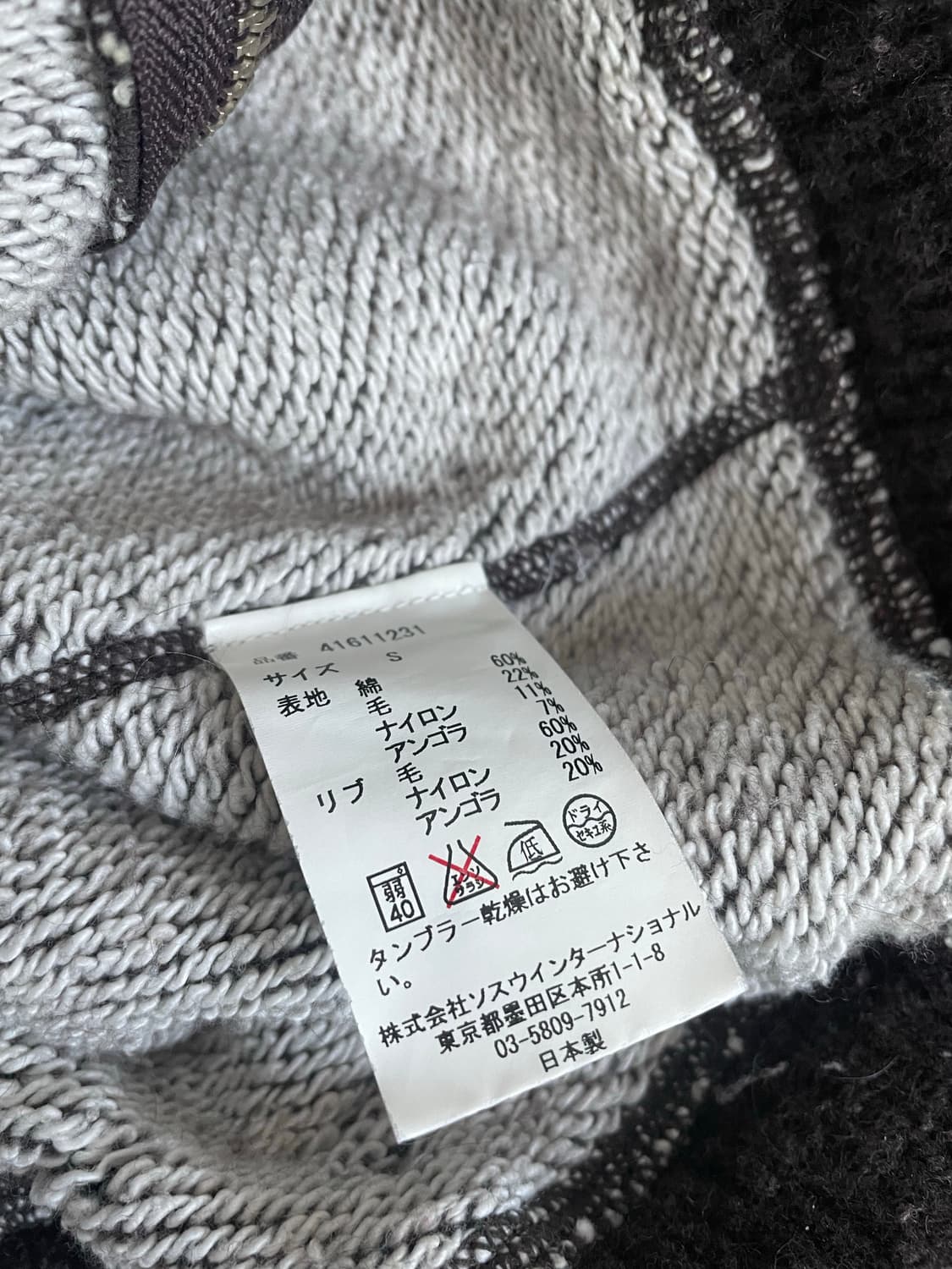 미하라야스히로 데미지 후드집업 상품이미지7