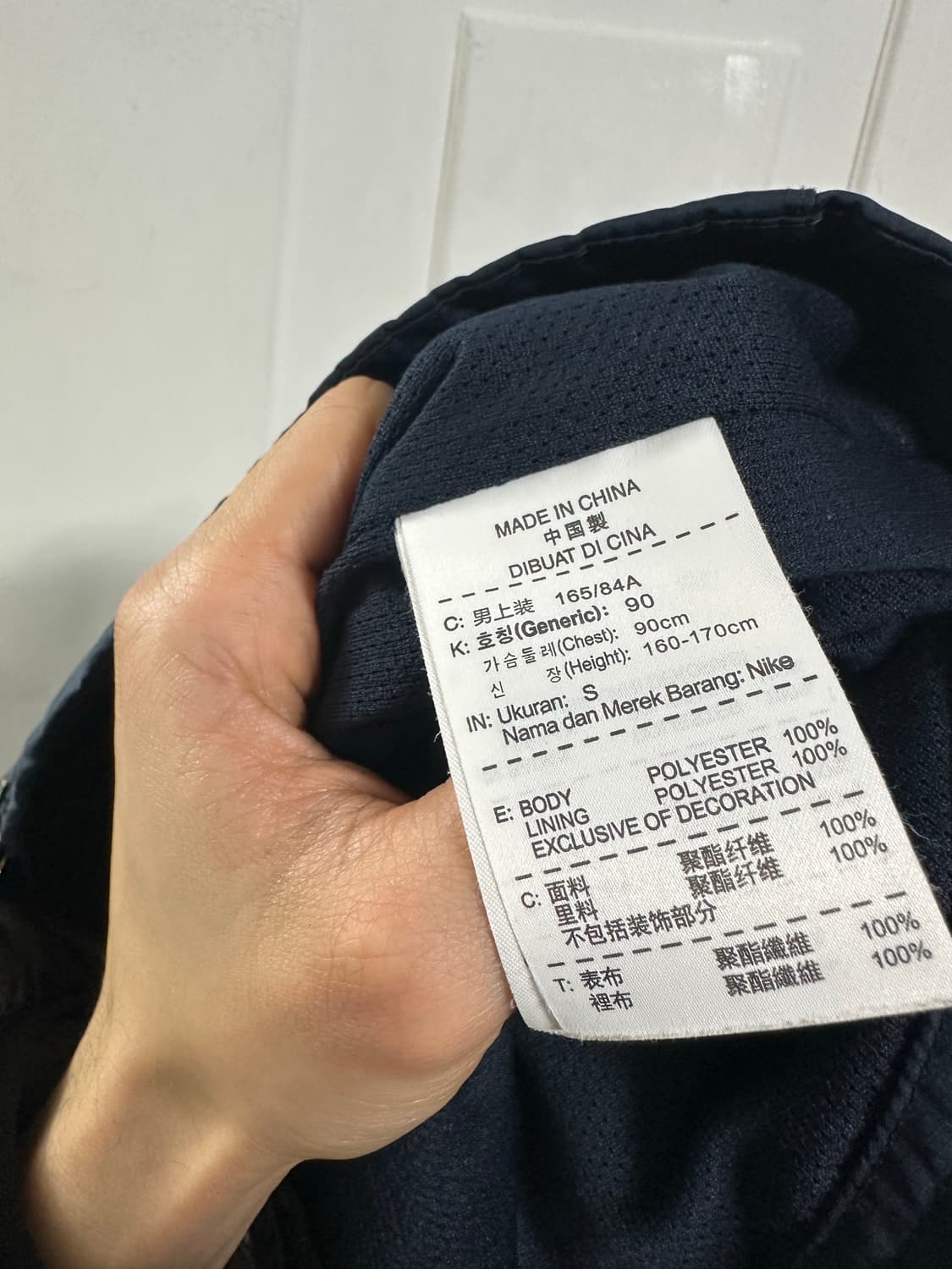 나이키 바르셀로나 바람막이 상품이미지6