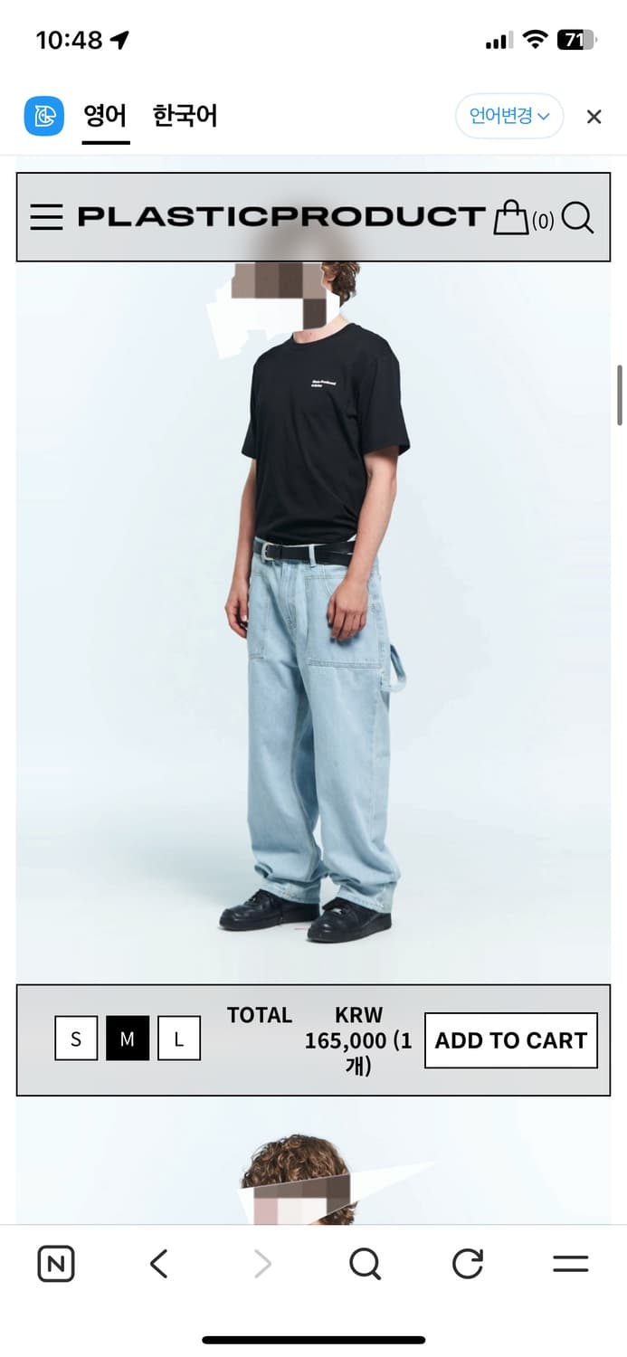  MPa PAINTER DENIM PANTS (m) 상품이미지2