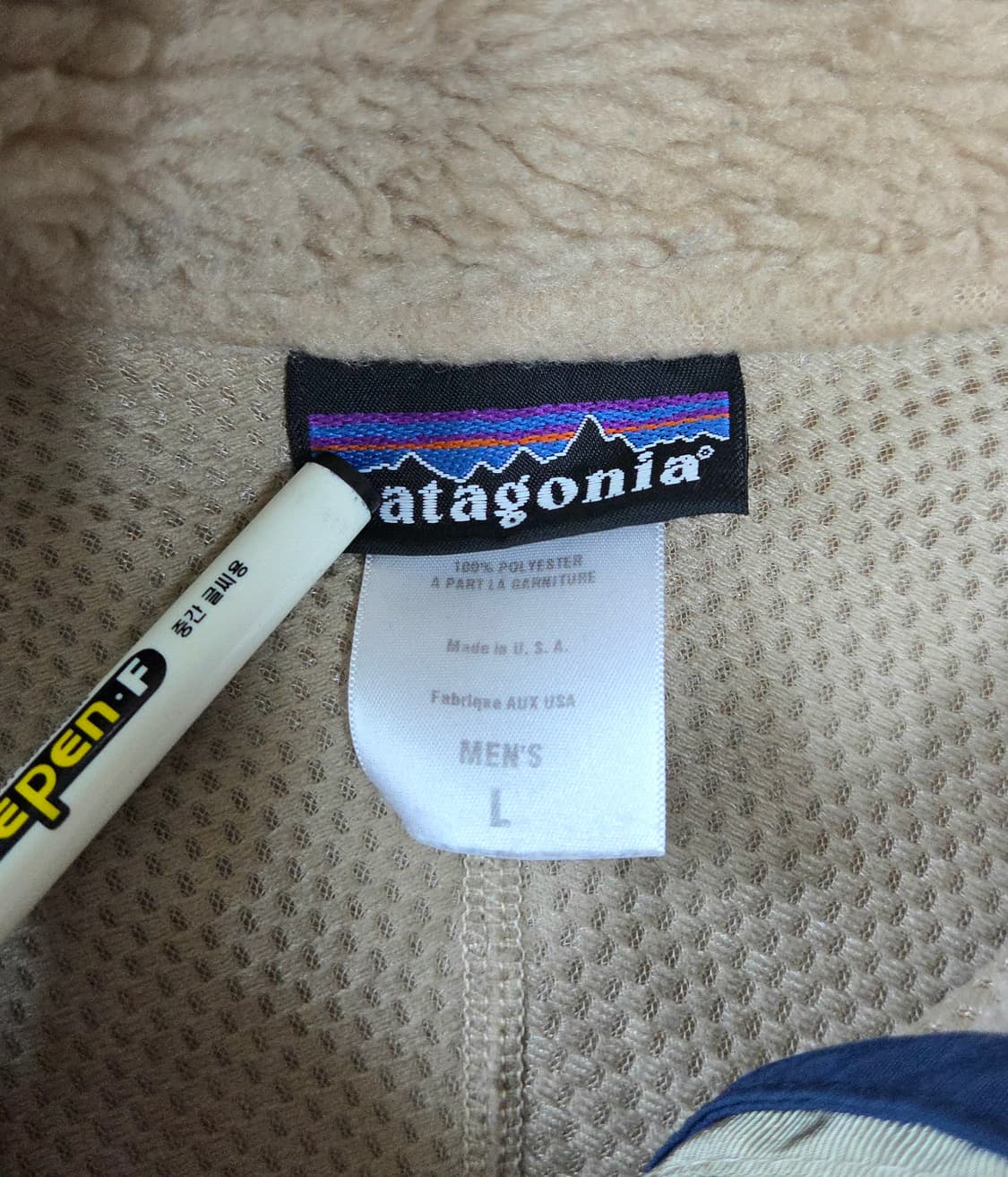 (L)파타고니아 Usa 레트로엑스 오트밀 플리스 자켓 상품이미지4