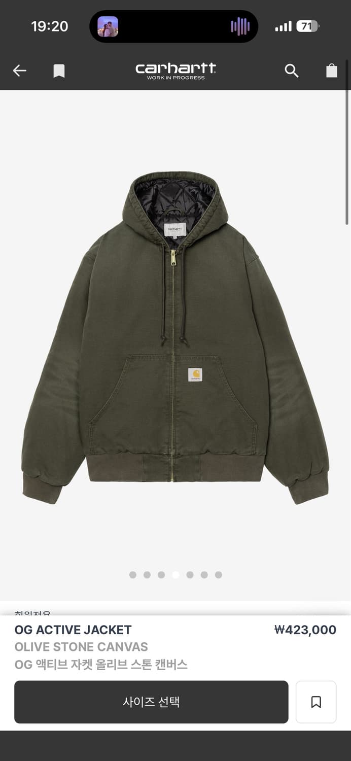 칼하트 wip 액티브 자켓 올리브 L 상품이미지1
