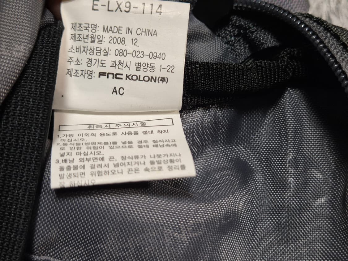 코오롱스포츠 멀티포켓 나일론 크로스백 상품이미지6