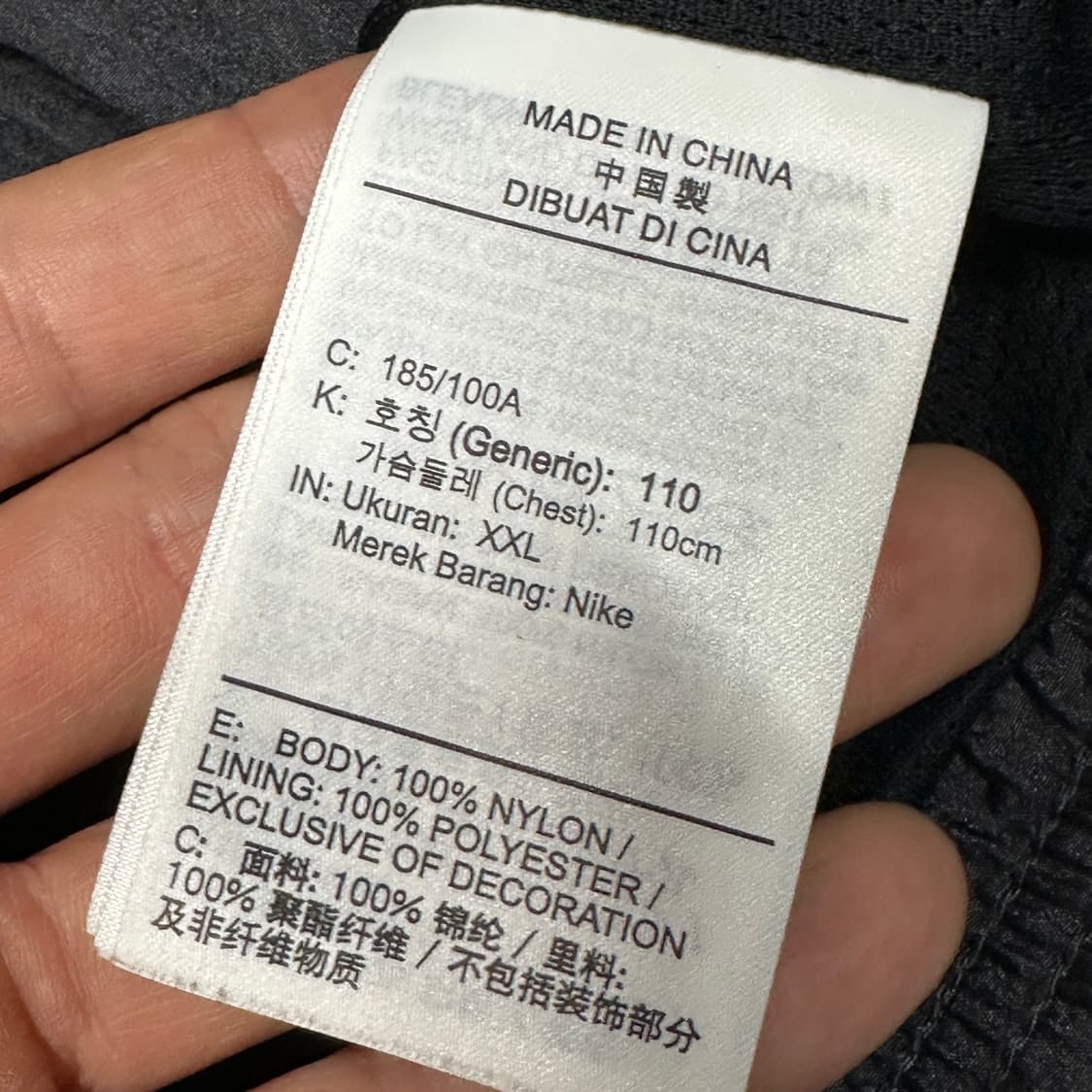 나이키 스우시 우븐 라인드 자켓 XXL 상품이미지5