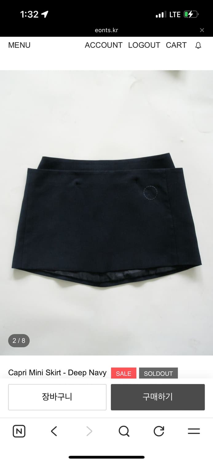 애옹쓰 카프리 미니스커트 네이비 1사이즈 새상푸 상품이미지2