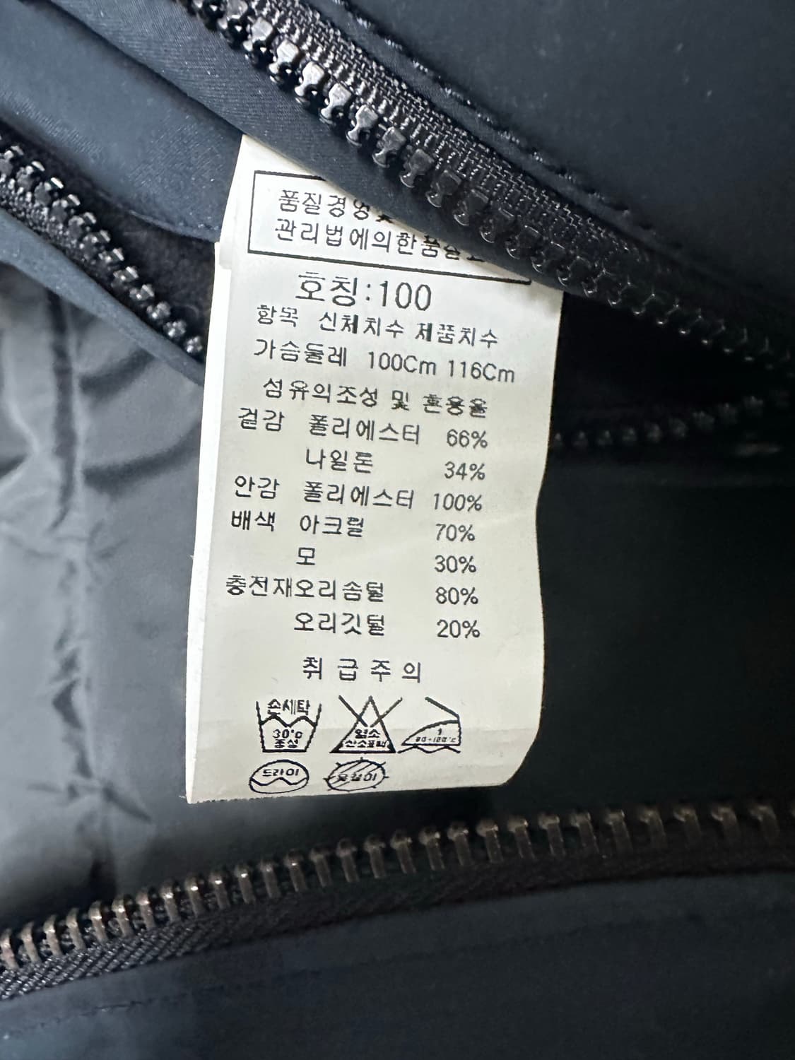 CP컴퍼니 덕다운 봄버 자켓 상품이미지7