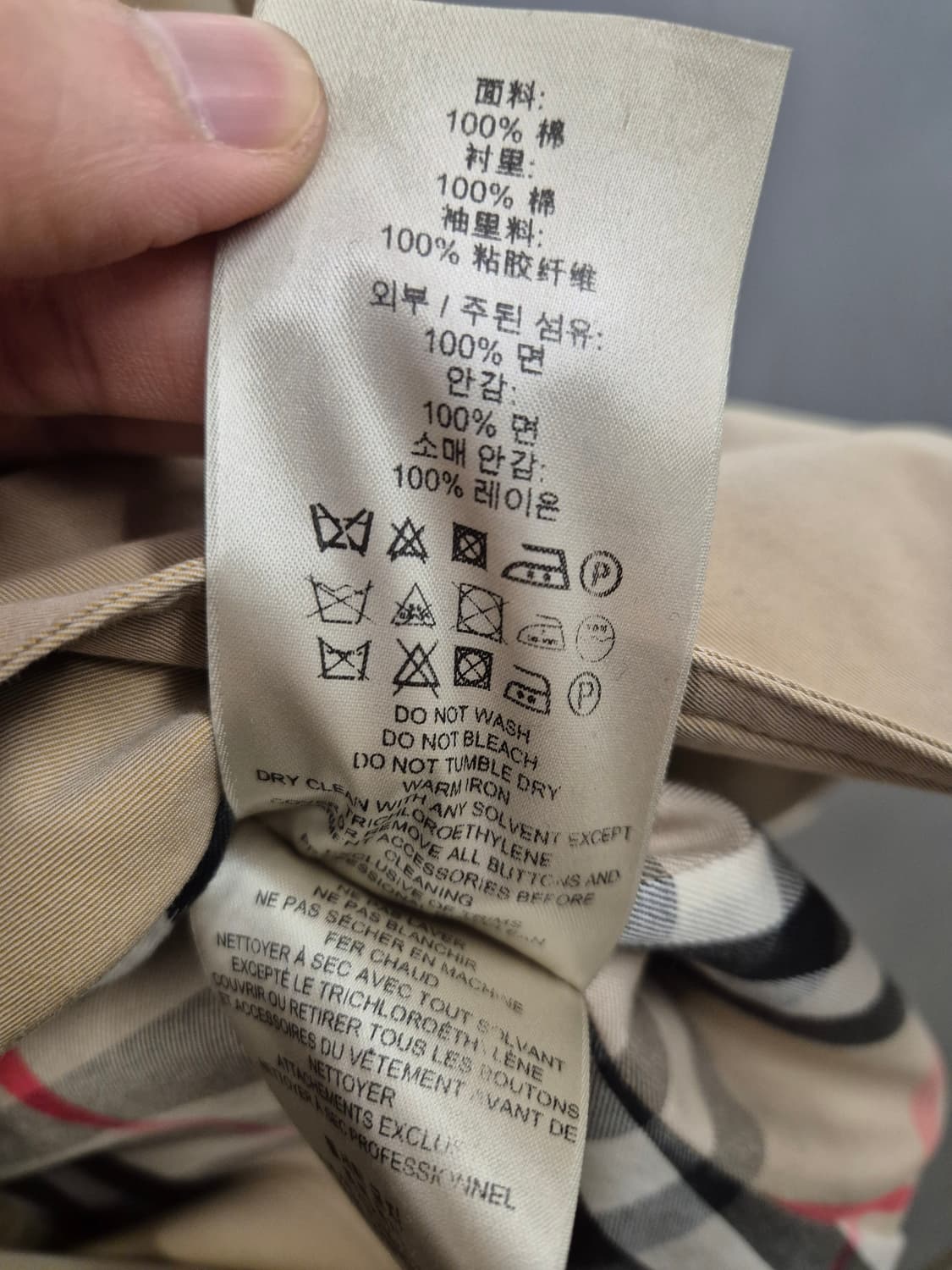 버버리 클래식 트렌치 코트 베이지 상품이미지9