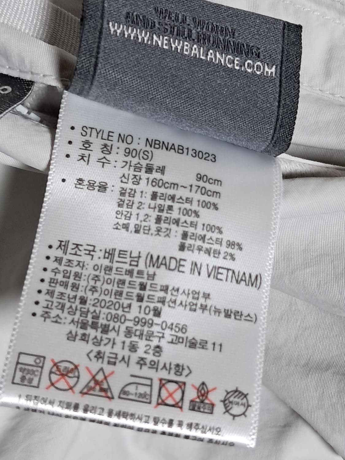 뉴발란스 양면 자켓 남성S 새상품  상품이미지10