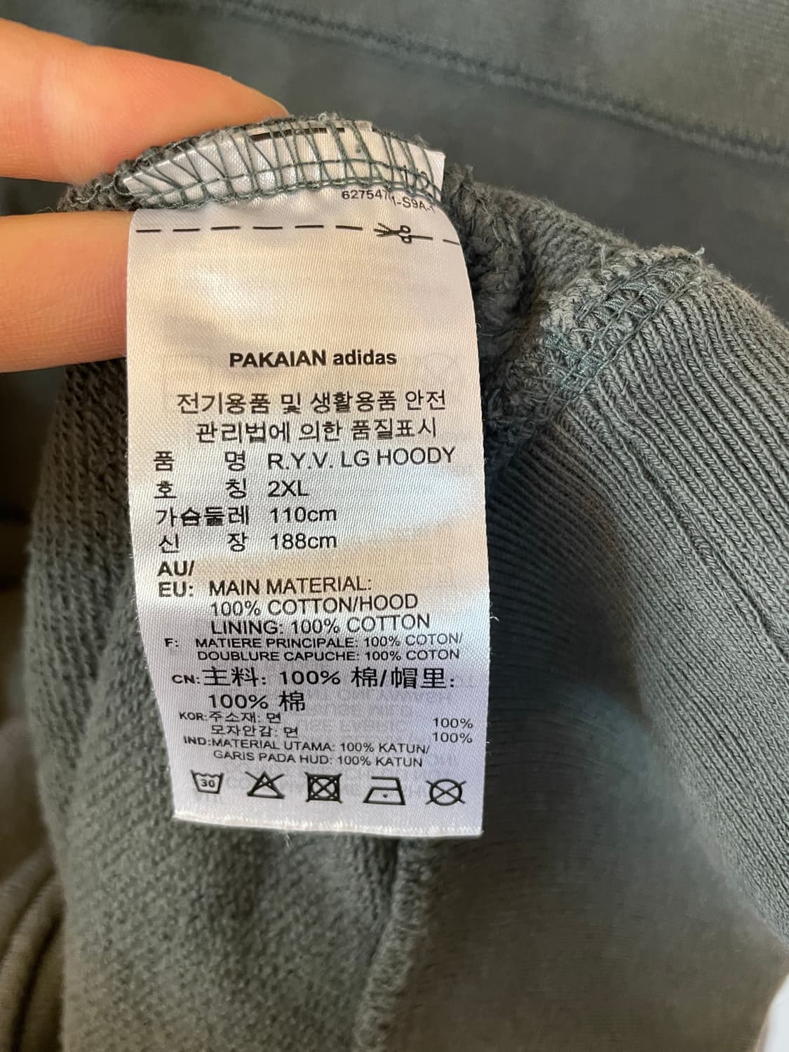 Adidas Originals 아디다스 R.Y.V. 후드 (2XL) 상품이미지6