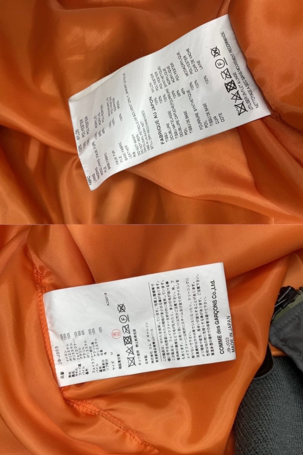 준야와타나베 런웨이 봄버 상품이미지4