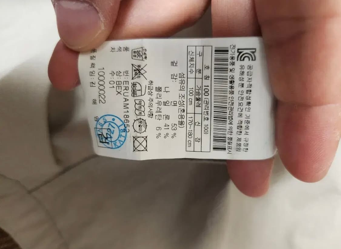 에피그램 스타디움 자켓 상품이미지3