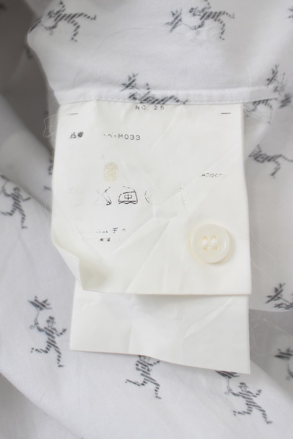 robe de chambre COMME des GARCONS  상품이미지8