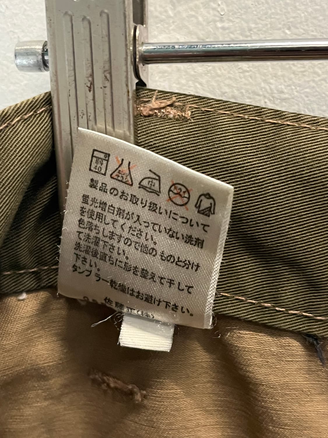 Nylaus 베이지 카고팬츠 82 상품이미지7