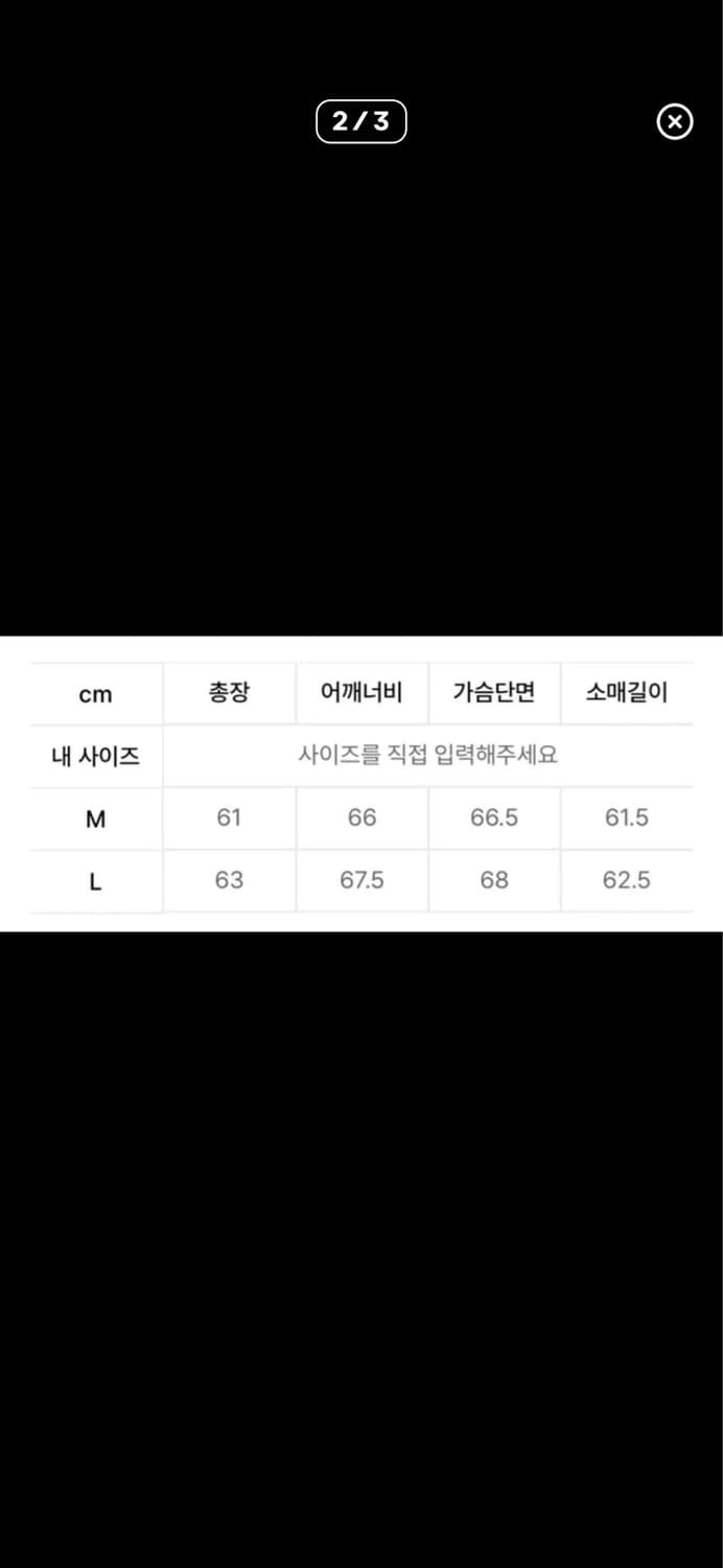노매뉴얼 후드티 상품이미지2