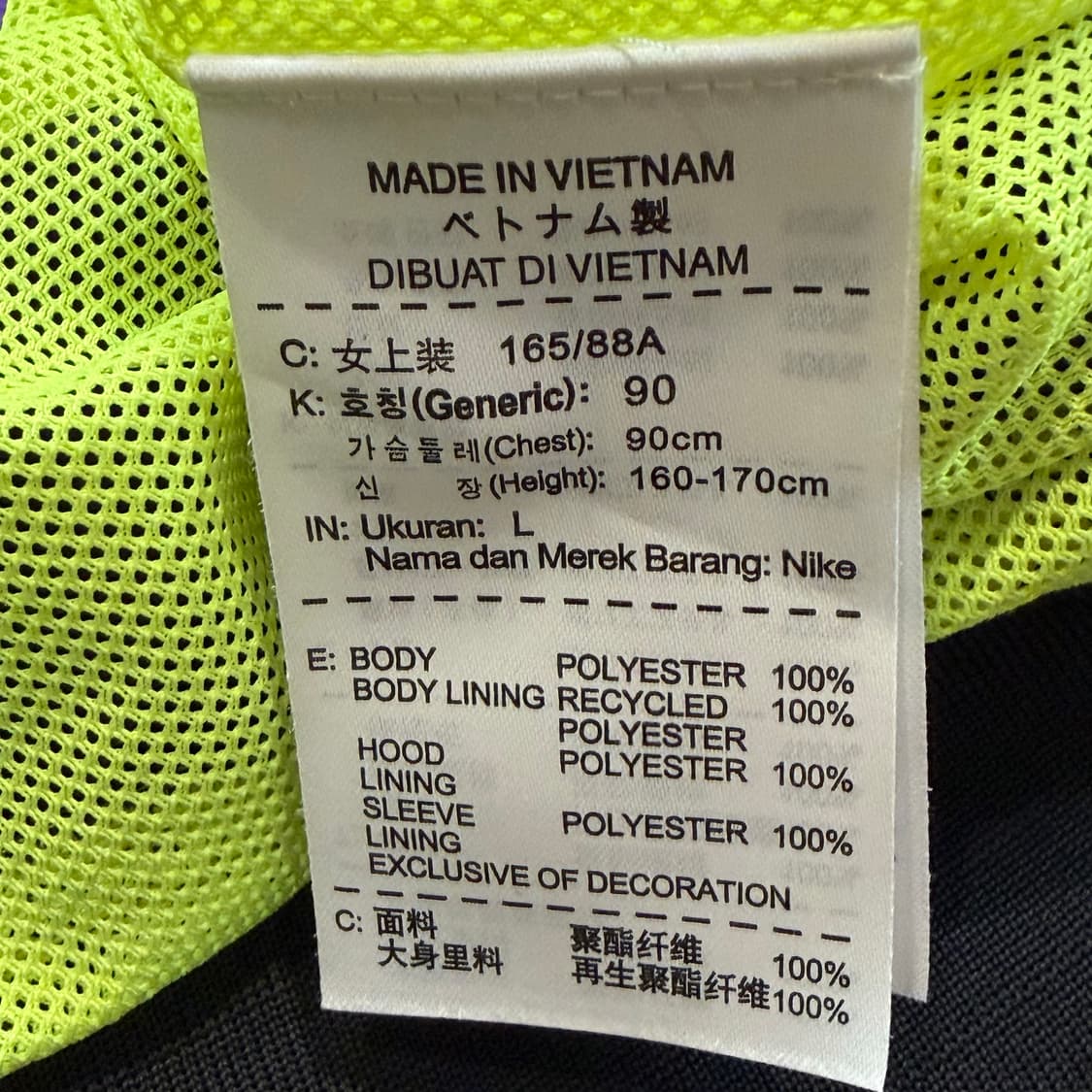 Nike (w) 윈드러너 바람막이 상품이미지4