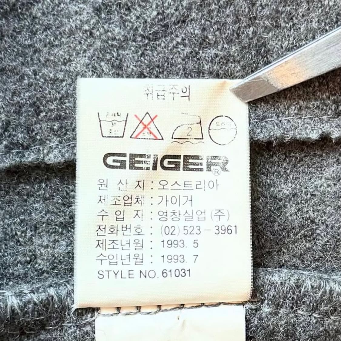 90s 가이거 오스트리안 울 자켓 상품이미지9
