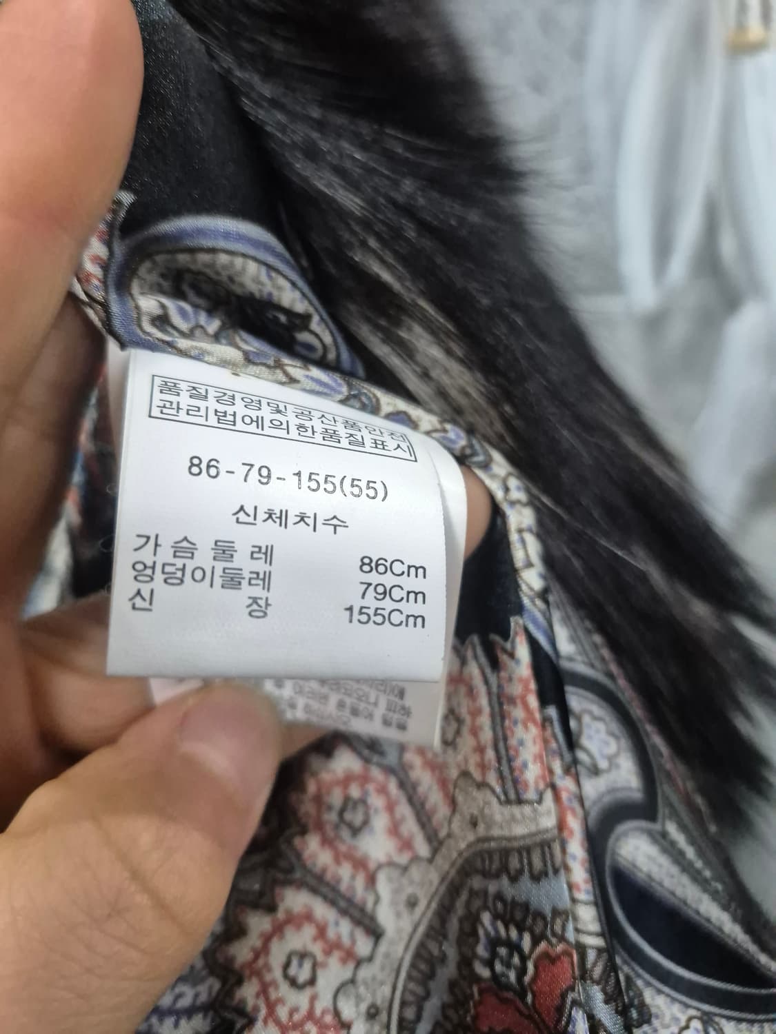 밍크폭스카라자켓 상품이미지6