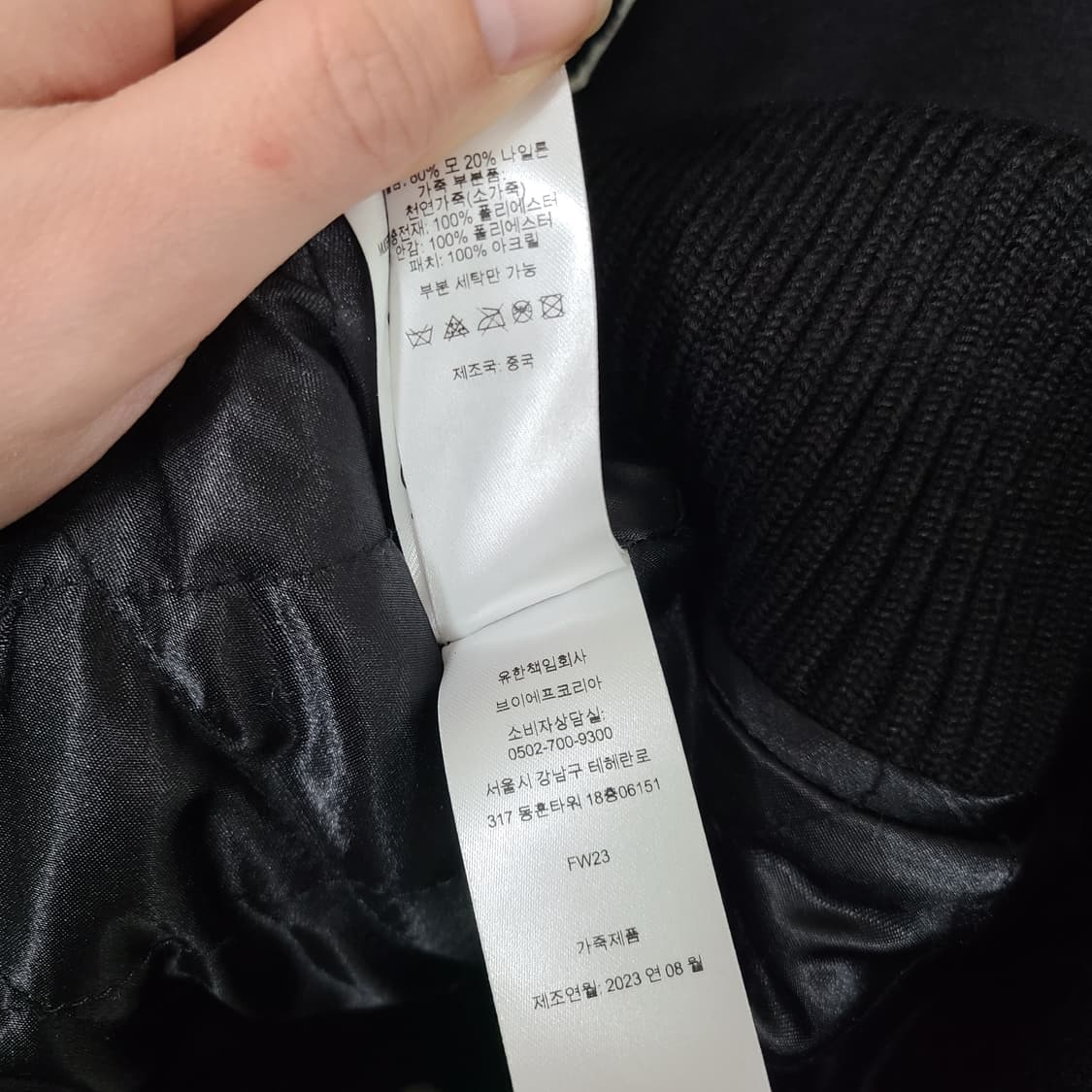 슈프림 타이거 바시티 자켓 블랙 XL 상품이미지9