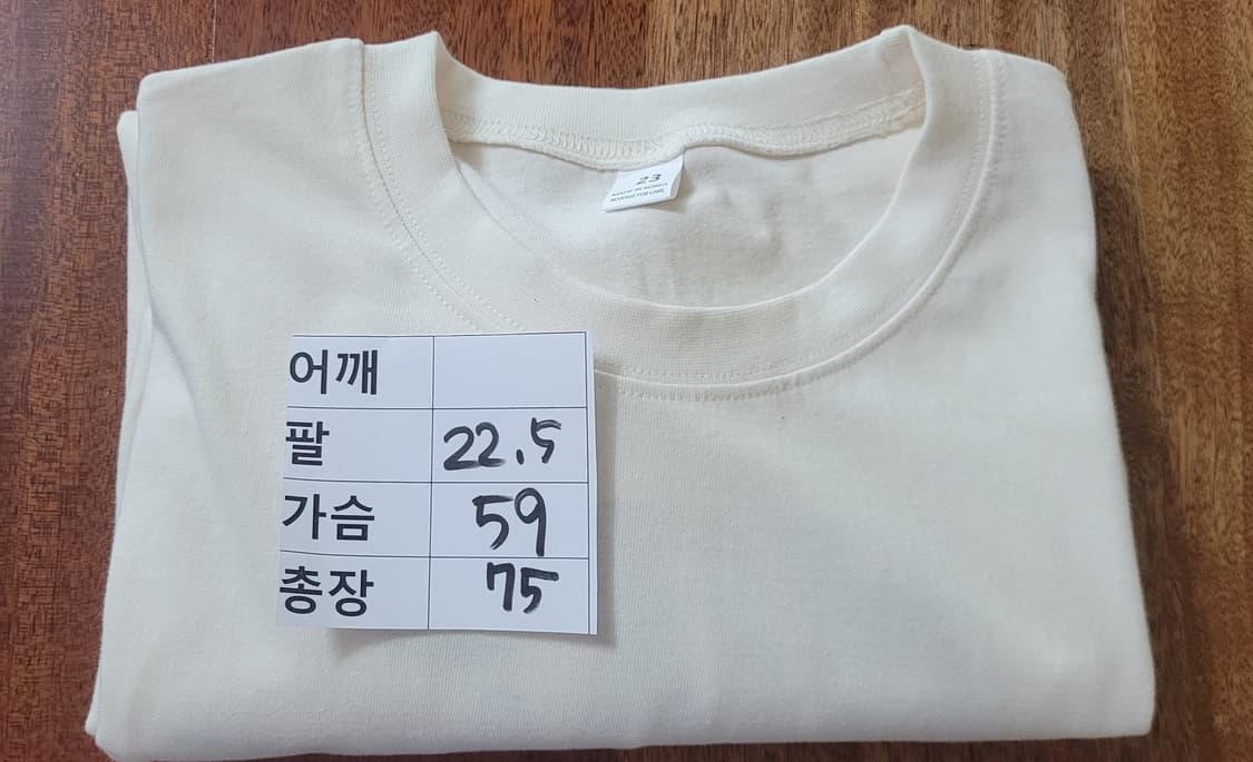 (남성105-110사이즈)오버핏 반팔티셔츠 아이보리 상품이미지7