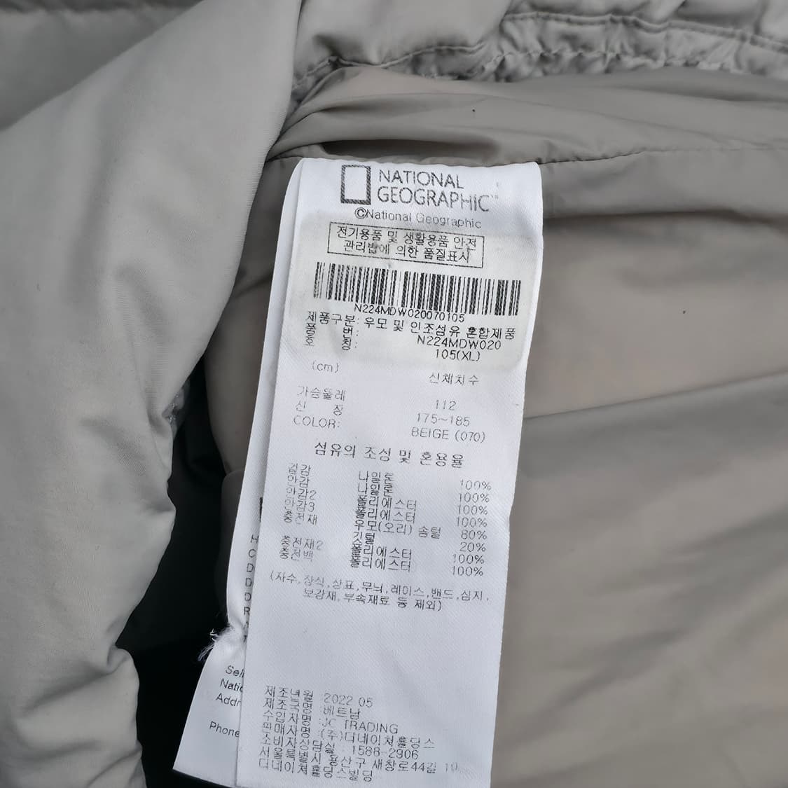 [XL] 내셔널지오그래픽 경량패딩 상품이미지6