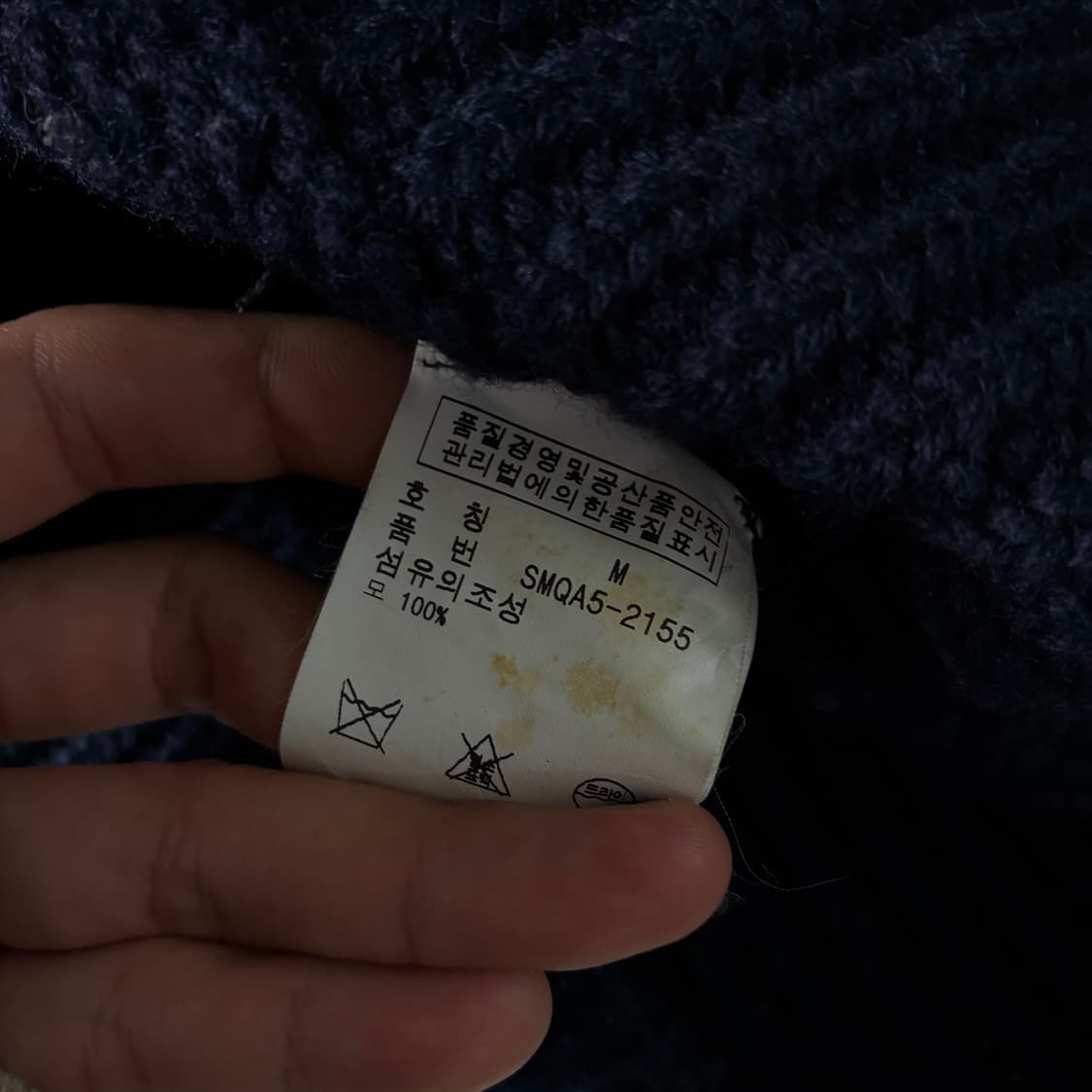 Polo  폴로 랄프로렌 헤비울 숄카라 네이비 니트 가디건  상품이미지6