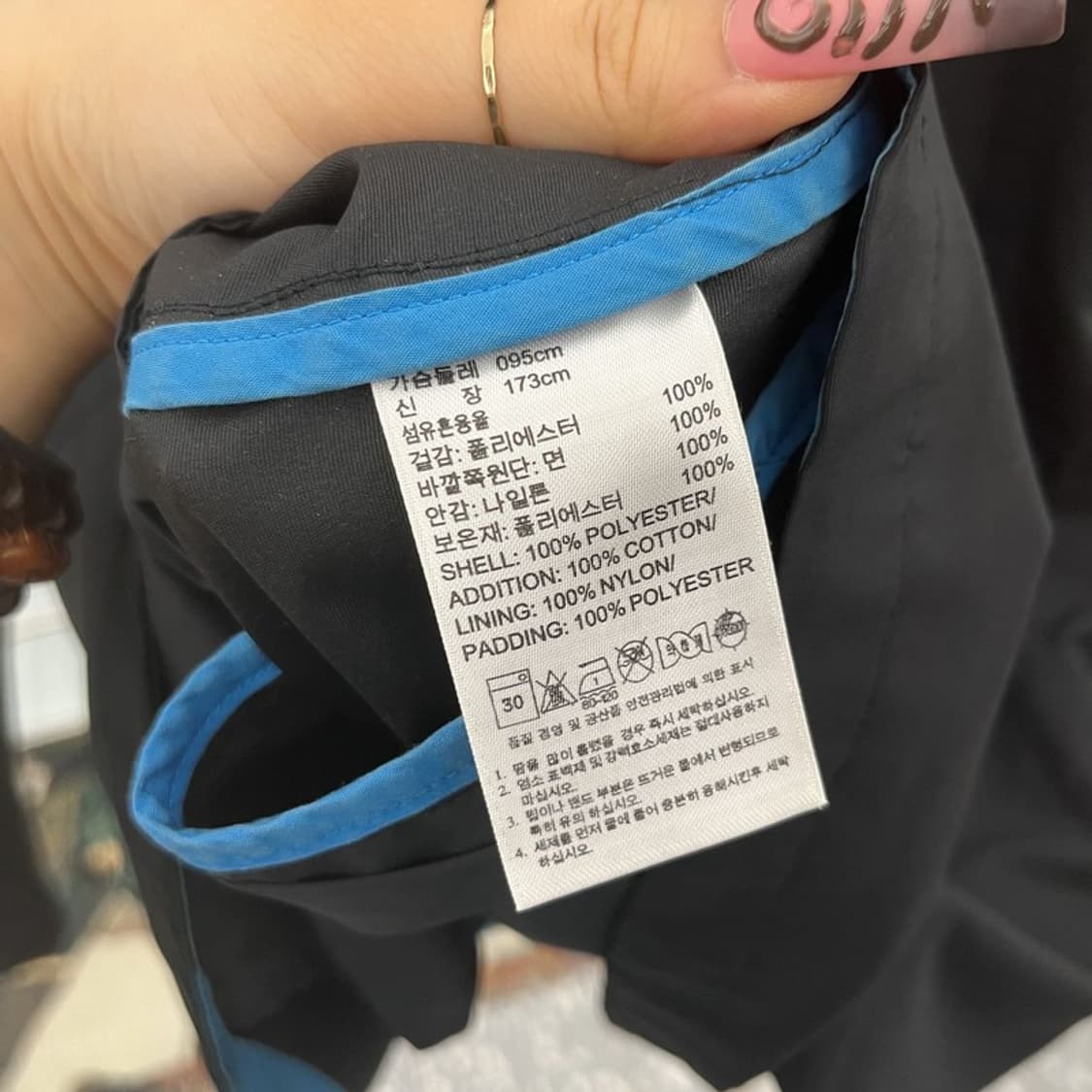 아디다스 유로파 레트로 스포티 사파리 바람막이 자켓 95 C11667 상품이미지6